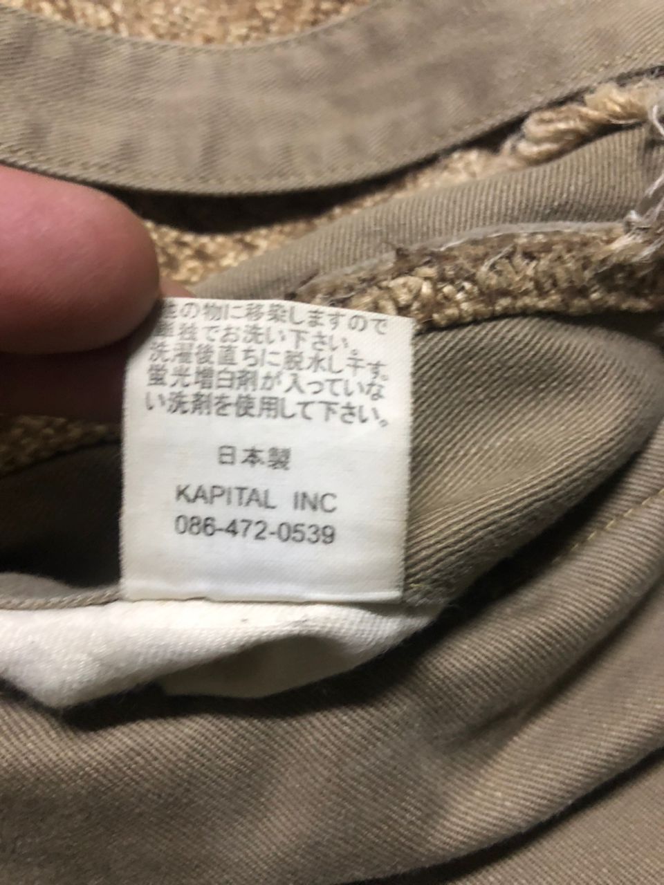 Kapital Kapital Clown Linen Waist Cotton Pants Camel Distressed Size US 32 / EU 48 - 19 Thumbnail