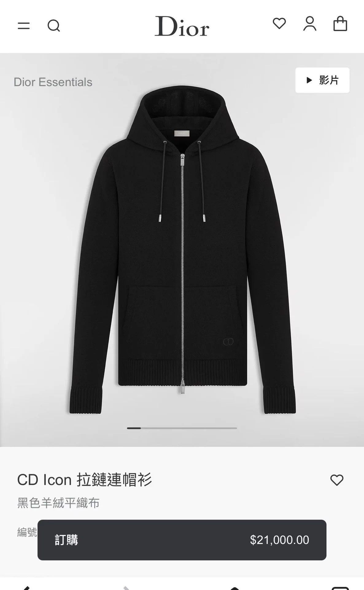 Dior Dior Logo Embroidered Cashmere Zipped Hoodie Black L Size US L / EU 52-54 / 3 - 9 Thumbnail
