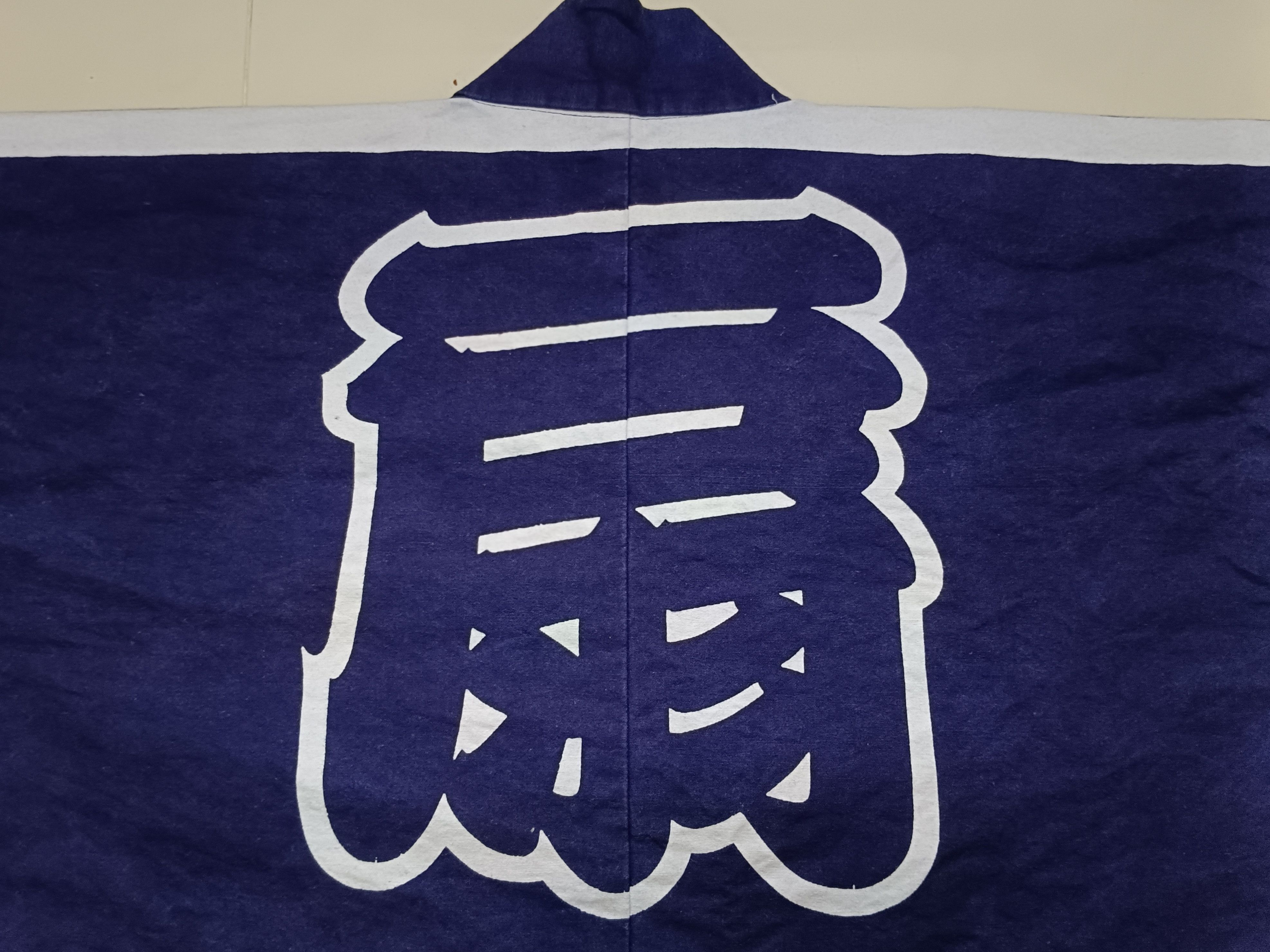 14th Addiction × Japanese Brand Vintage Kimono Indigo Big Logo Size US L / EU 52-54 / 3 - 4 Thumbnail