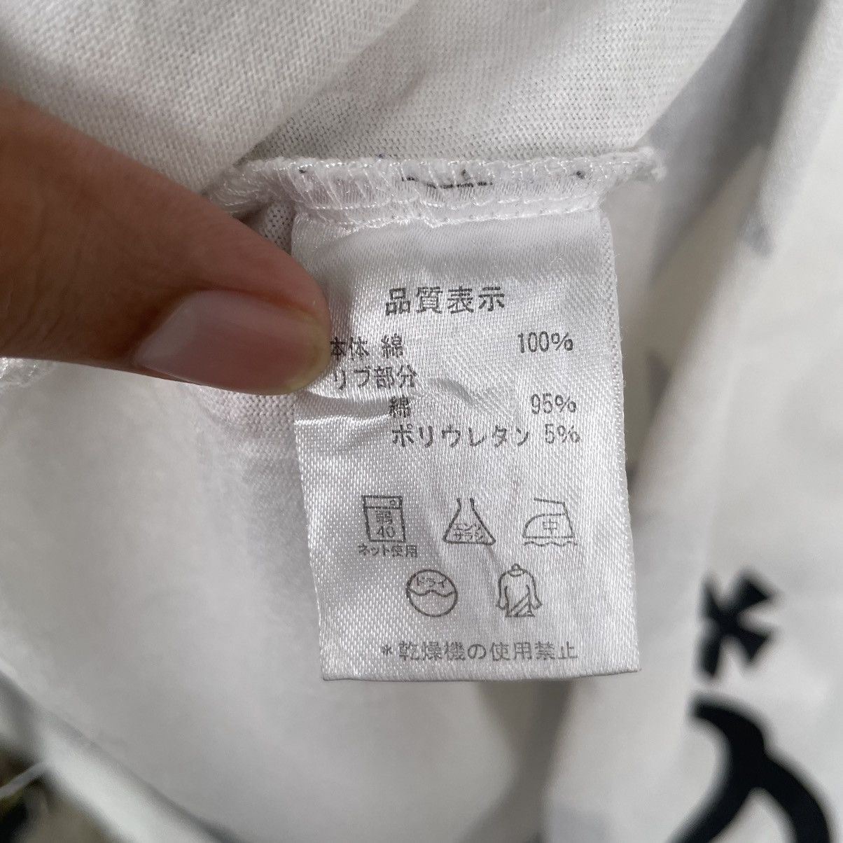 Hysteric Glamour × If Six Was Nine × Japanese Brand Baby Doll 3QR Ifsixwasnine Hysterics T Shirt Size US M / EU 48-50 / 2 - 6 Thumbnail
