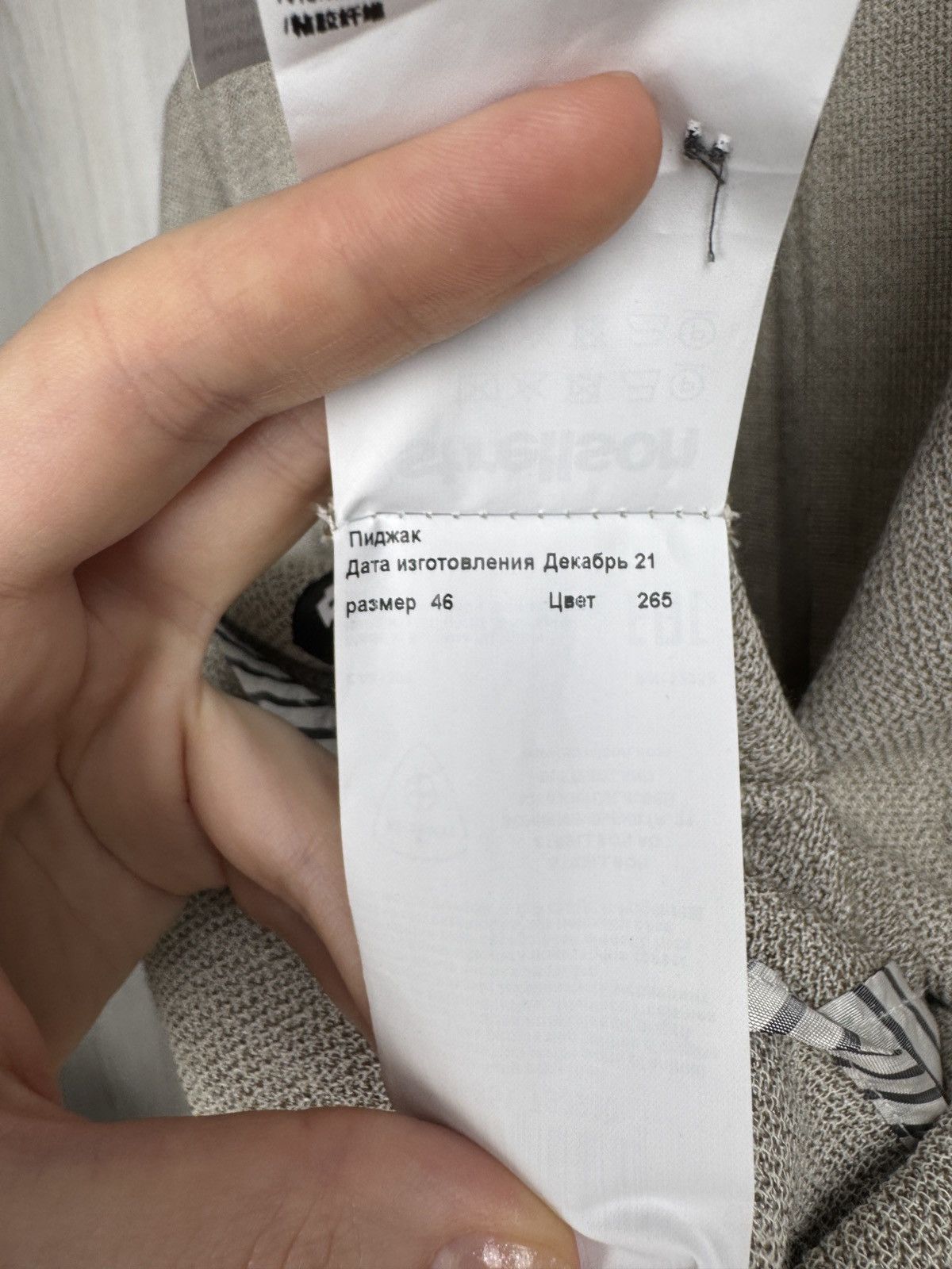 Officina36 Strellson x Officina by Marlane wool blend unlined blazer Size 36R - 16 Thumbnail