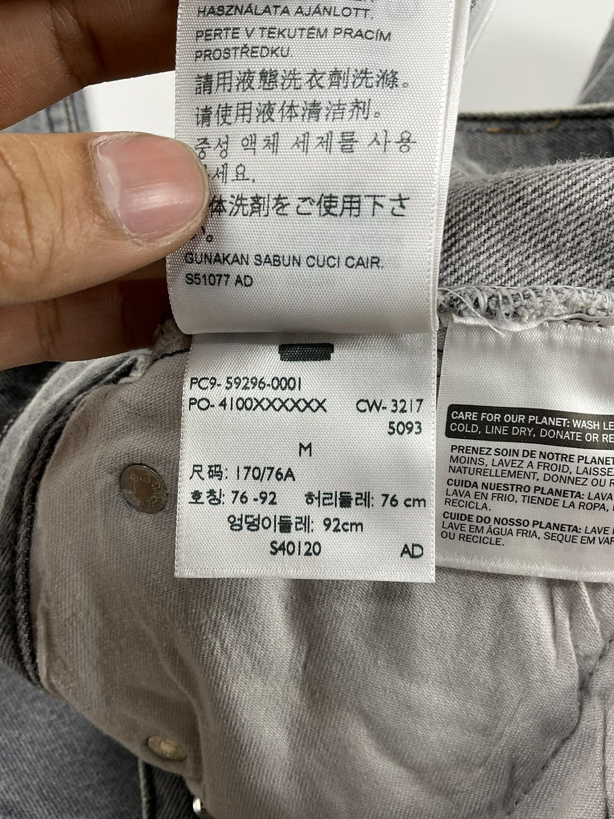 Vetements Vetements x Levis Embroidered Logo Size US 34 / EU 50 - 17 Thumbnail