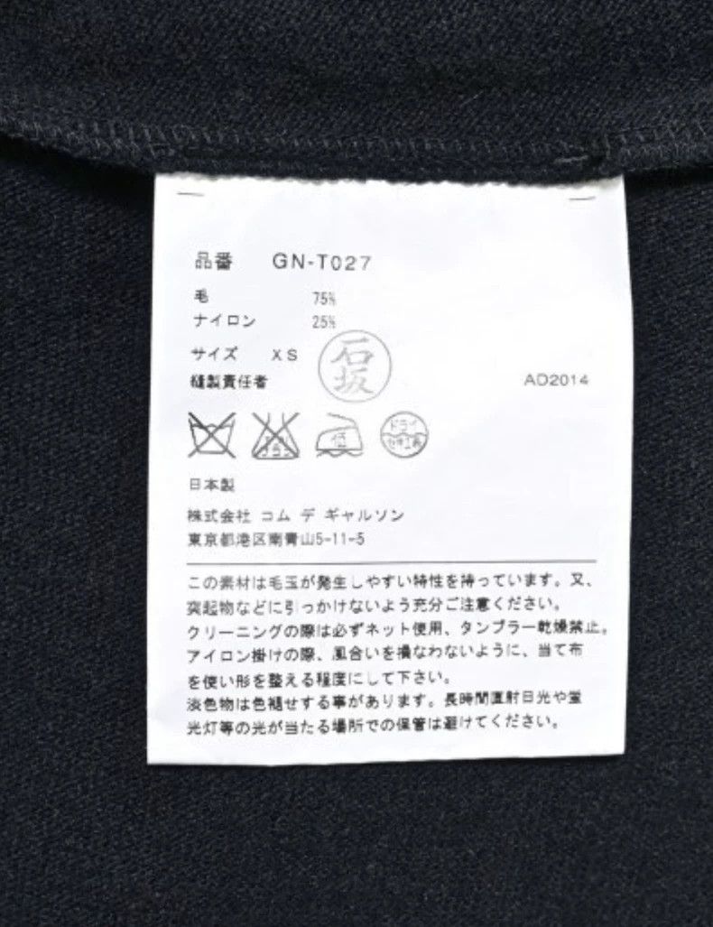 Comme des Garcons Comme Des Garcons Distorted knit sweater Size XS / US 0-2 / IT 36-38 - 5 Thumbnail