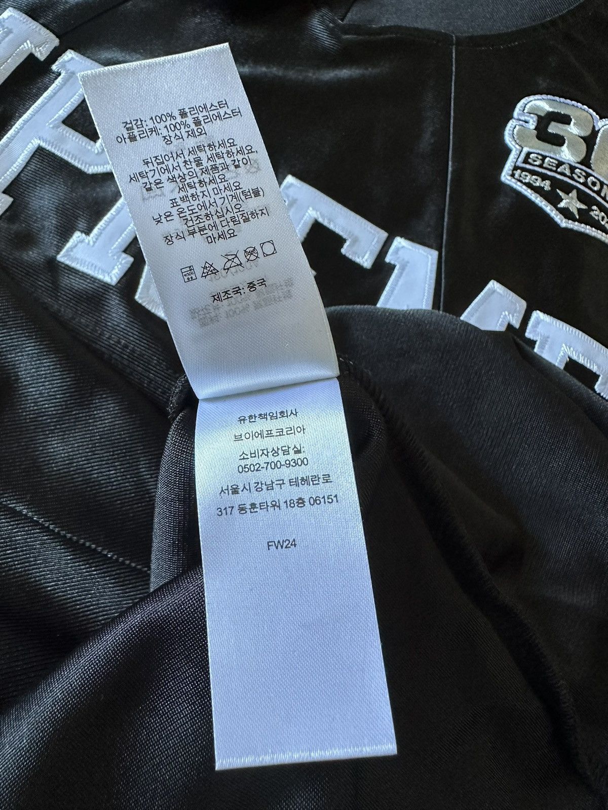Supreme Supreme Star Football Jersey FW24 Size US L / EU 52-54 / 3 - 5 Thumbnail