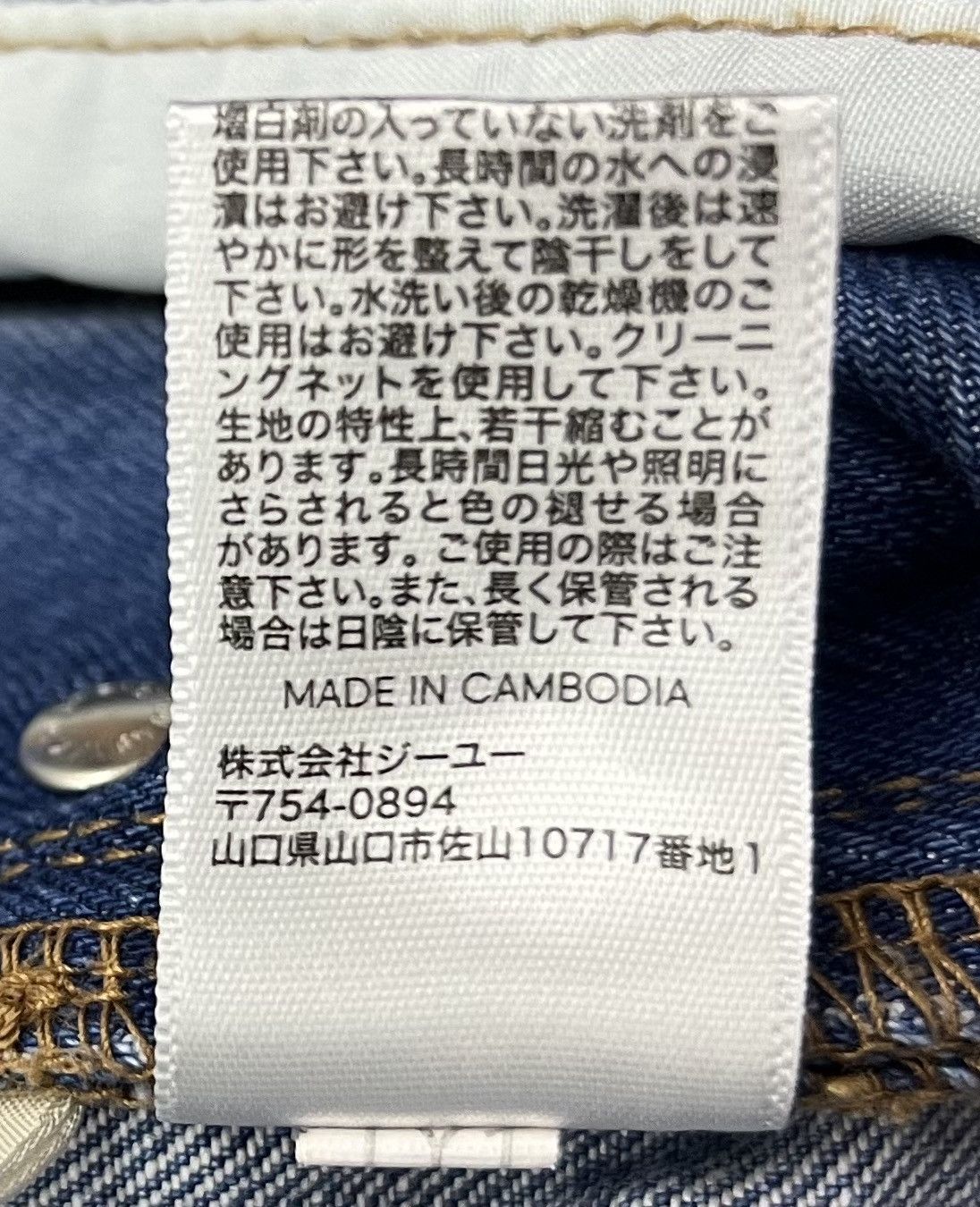 GU × Vintage GU Denim Overalls – Women's Size L (100% Cotton) Size US 32 / EU 48 - 16 Thumbnail