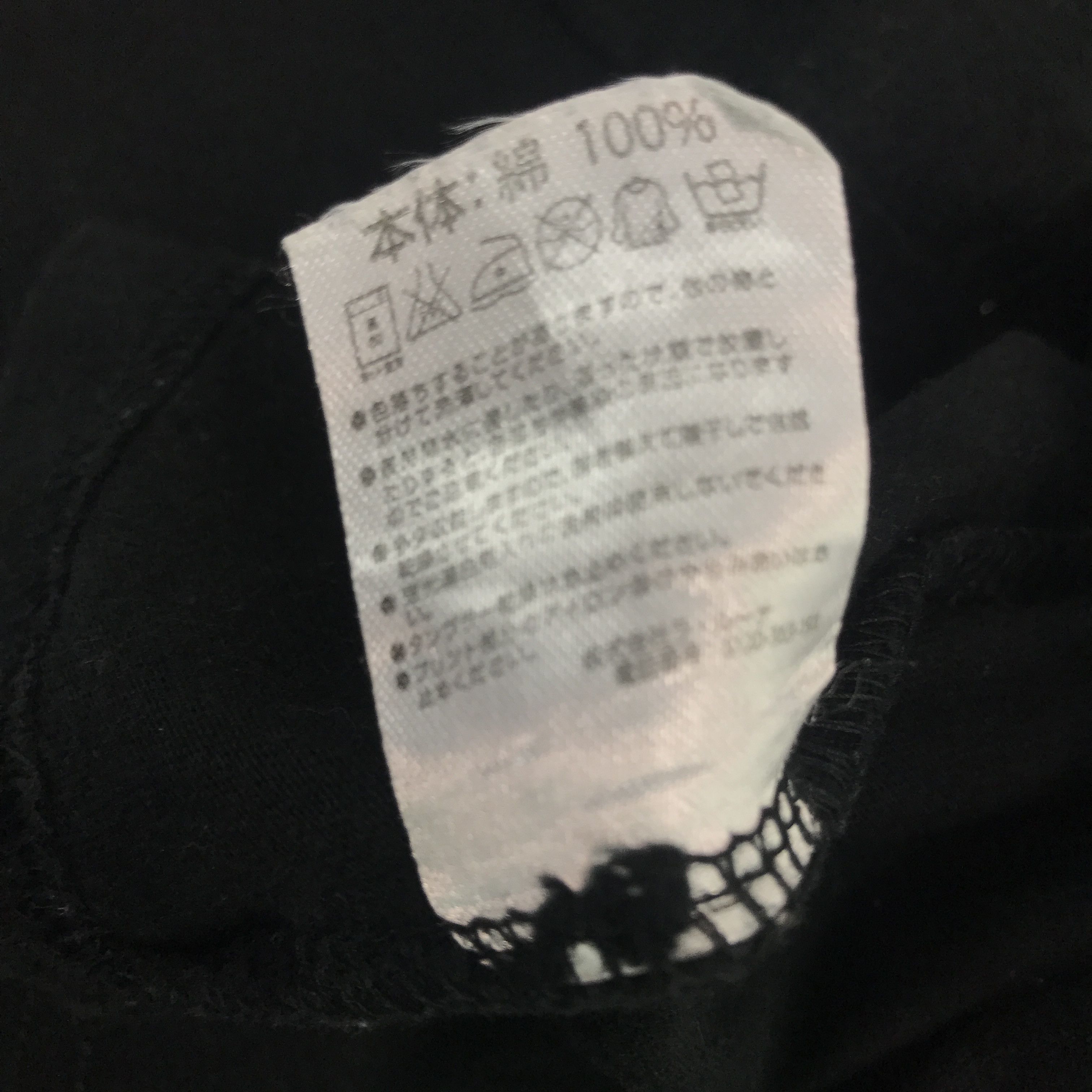 Japanese Brand × Marlboro × Number (N)ine Vintage Number Nine x Marlboro T-shirt Size US M / EU 48-50 / 2 - 9 Thumbnail