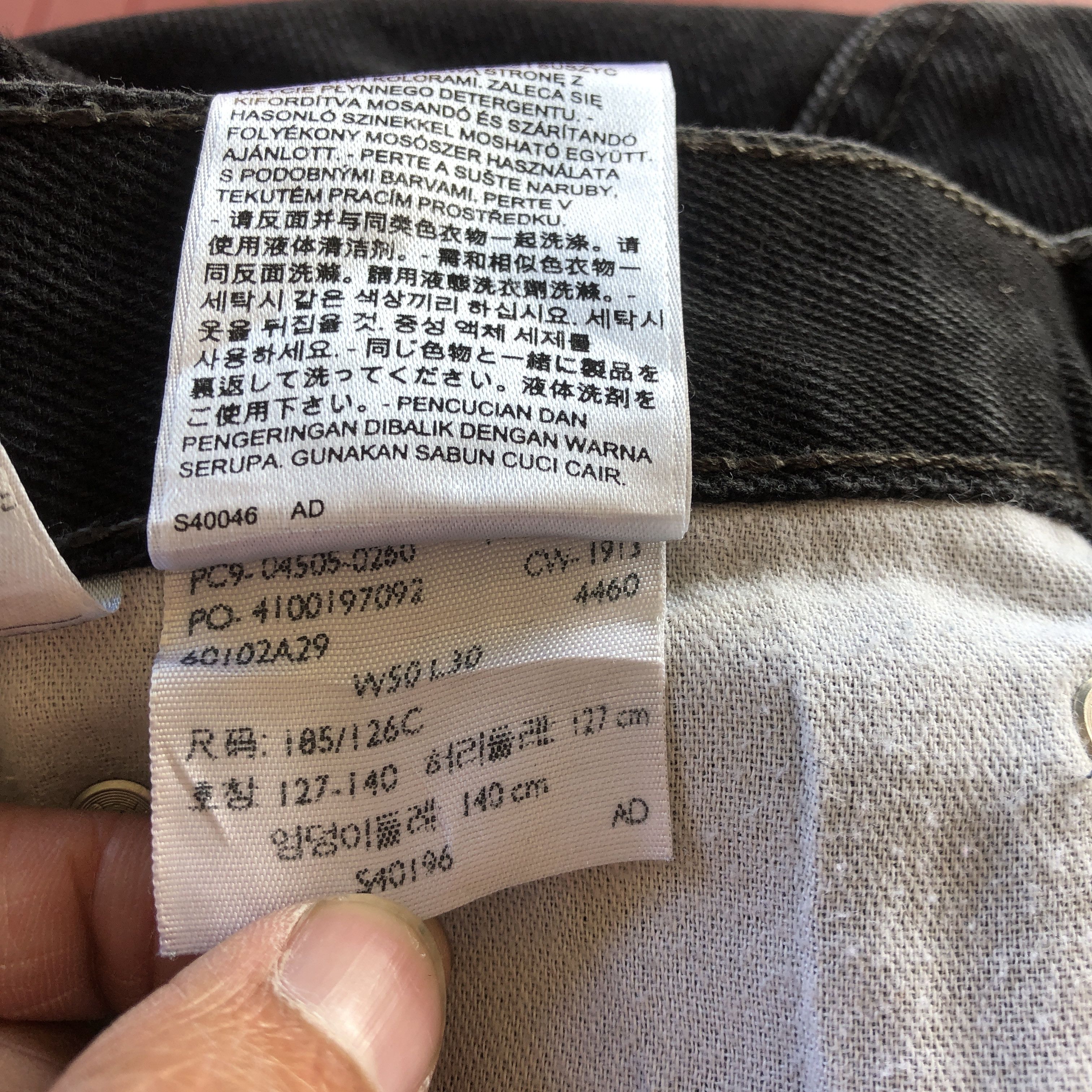 Levi's Vintage Levis 505 Distressed Faded Black Jeans Baggy Denim Size US 44 / EU 60 - 9 Thumbnail