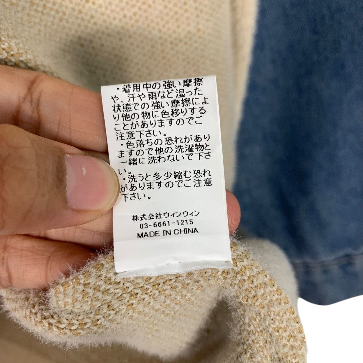 Japanese Brand FAL’BEU Jeans Sleeve Wool Boxy Jacket #2598-C117 Size M / US 6-8 / IT 42-44 - 17 Thumbnail