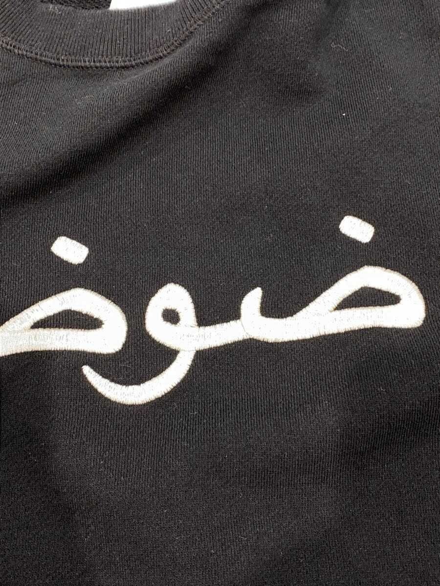 Undercover SS25 Arabic Sweater Size US L / EU 52-54 / 3 - 9 Thumbnail