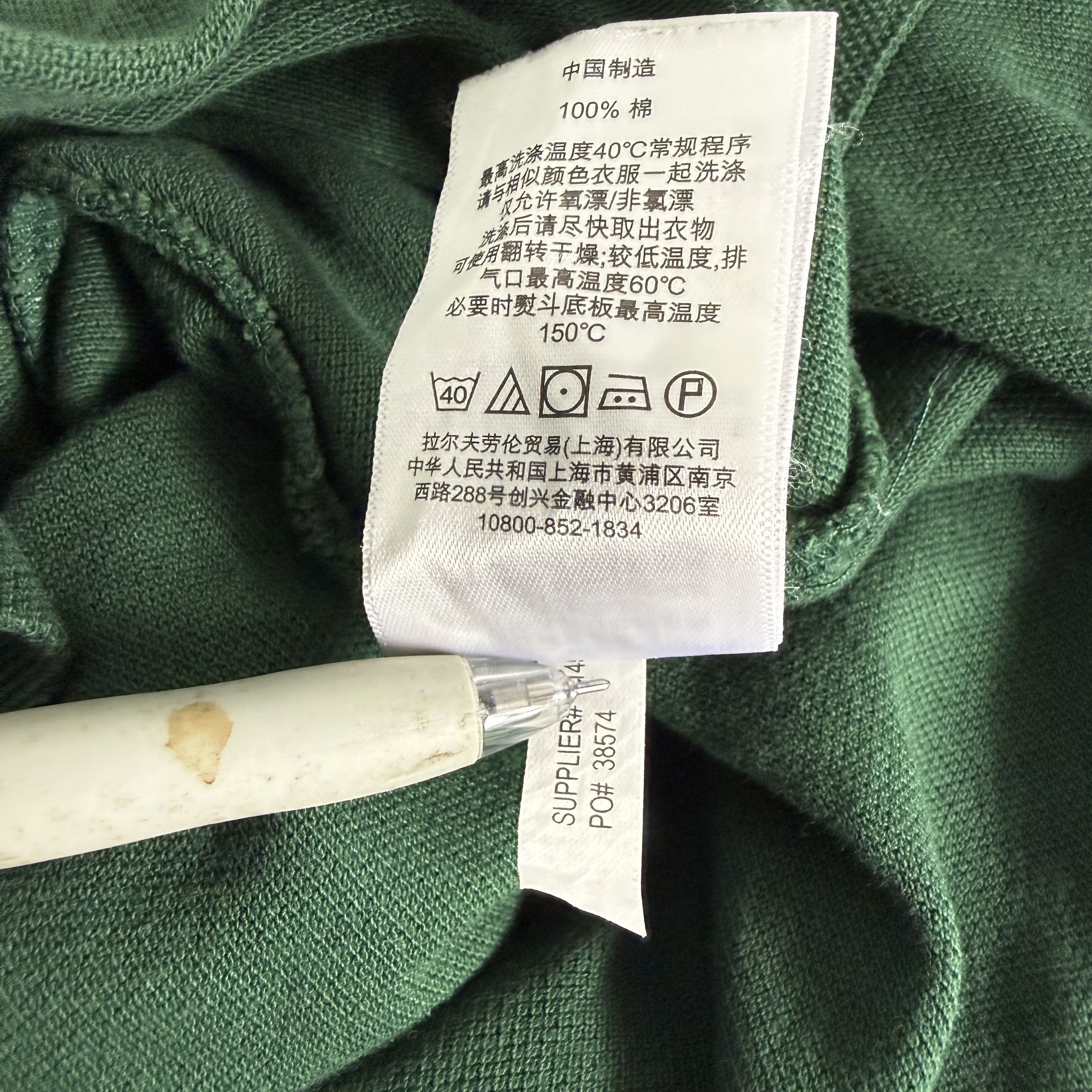 Polo Ralph Lauren 🔥RARE🔥Vtg Polo Ralph Lauren Germany #3 Chief Keef L/S Polo Size US XS / EU 42 / 0 - 7 Thumbnail