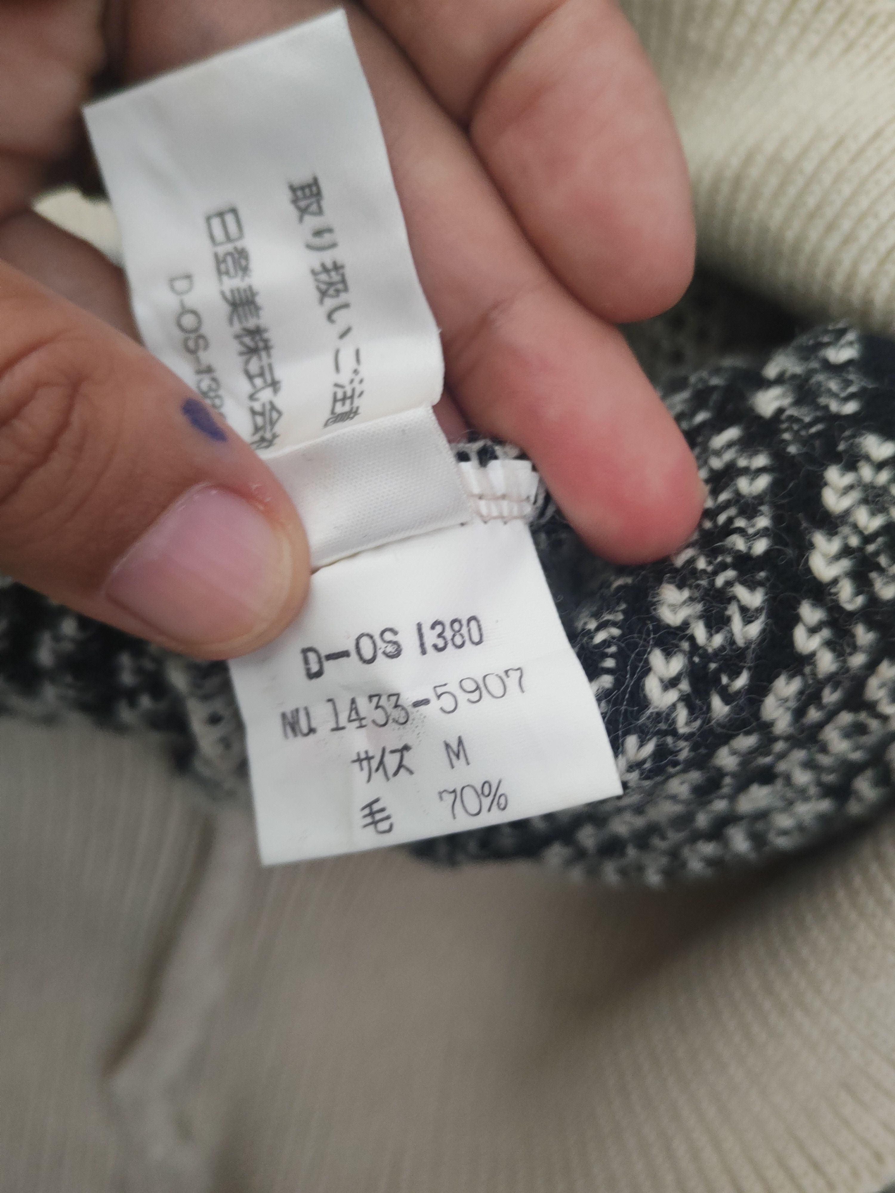 Mr. Junko DL Mr.Junko Beige Black Knitwear Sweatshirts #46-608 Size US M / EU 48-50 / 2 - 11 Thumbnail