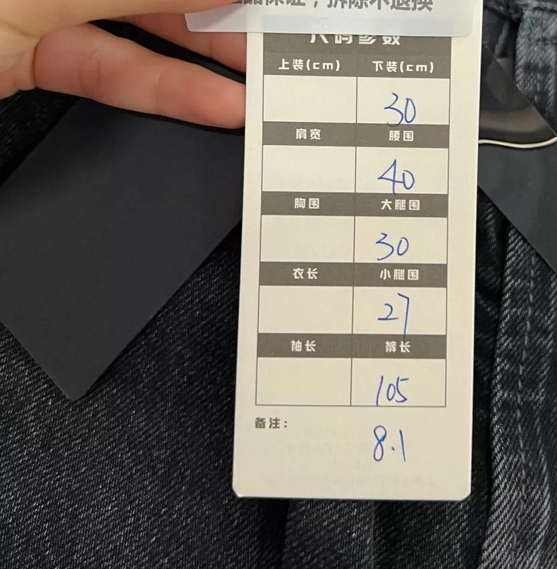 Acne Studios Acne Studios Black washed wide-leg jeans Size US 30 / EU 46 - 3 Thumbnail