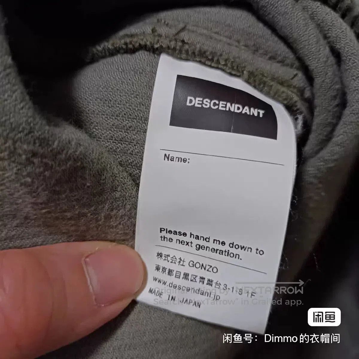 Descendant Descendant Corduroy Shirt. Size US M / EU 48-50 / 2 - 7 Thumbnail