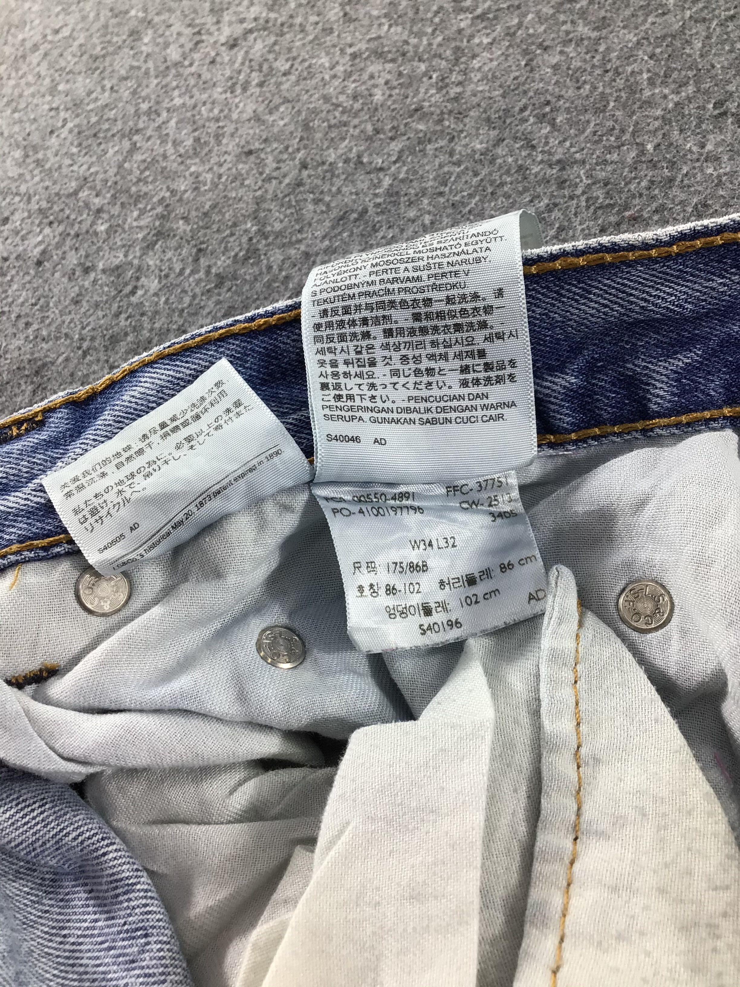 Levi's Vintage Levis 550 Jeans Stone Wash Denim -J476 Size US 34 / EU 50 - 12 Thumbnail