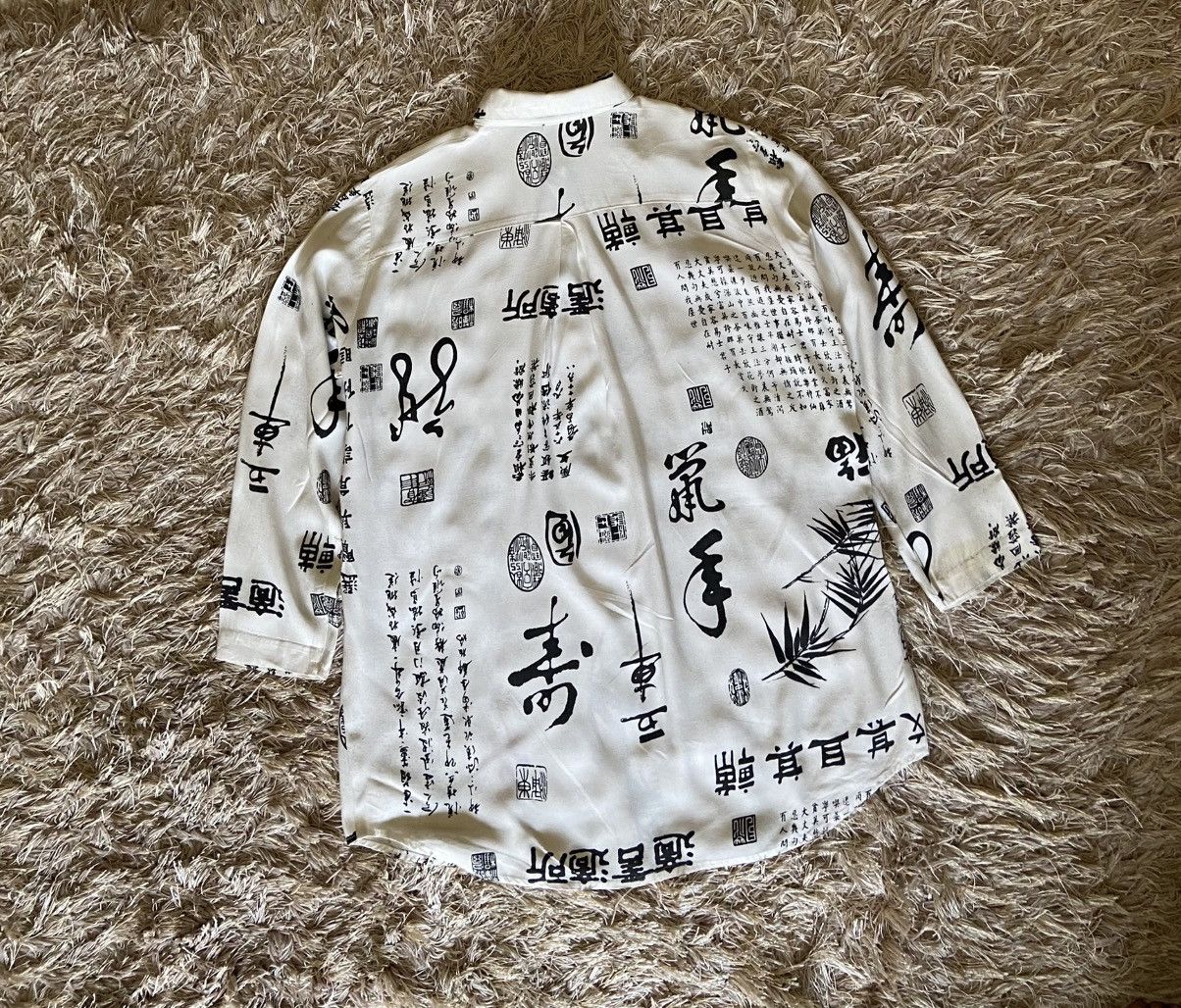 Soft Surroundings VINTAGE TRADISIONAL CHINESE BAMBO INK ART STYLE SCRIPT SHIRT Size US L / EU 52-54 / 3 - 9 Thumbnail