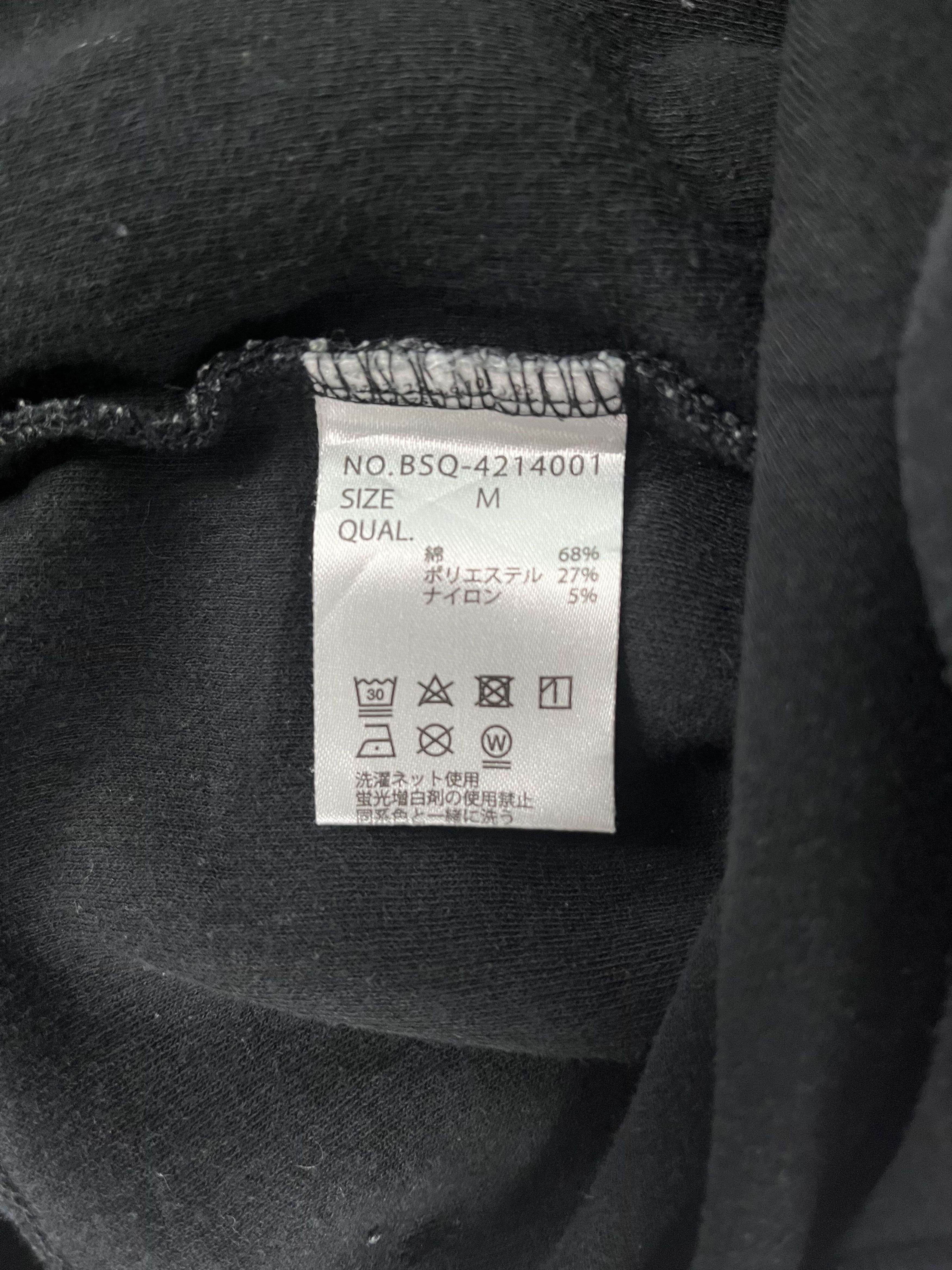 Jean-Michel Basquiat Original Jean Michel Basquiat Sweatshirt Size US M / EU 48-50 / 2 - 6 Thumbnail