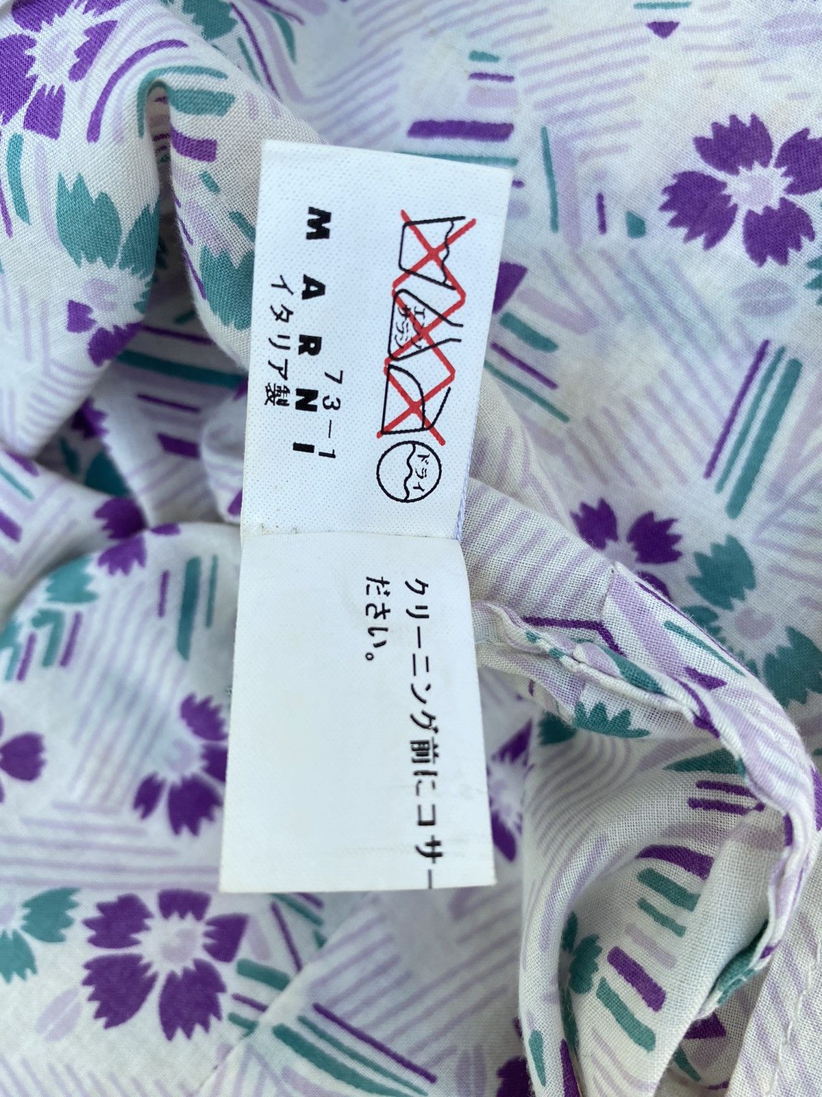 Marni MARNI V-neck shirt with ruffles multi-colored floral pattern Size ONE SIZE - 5 Thumbnail