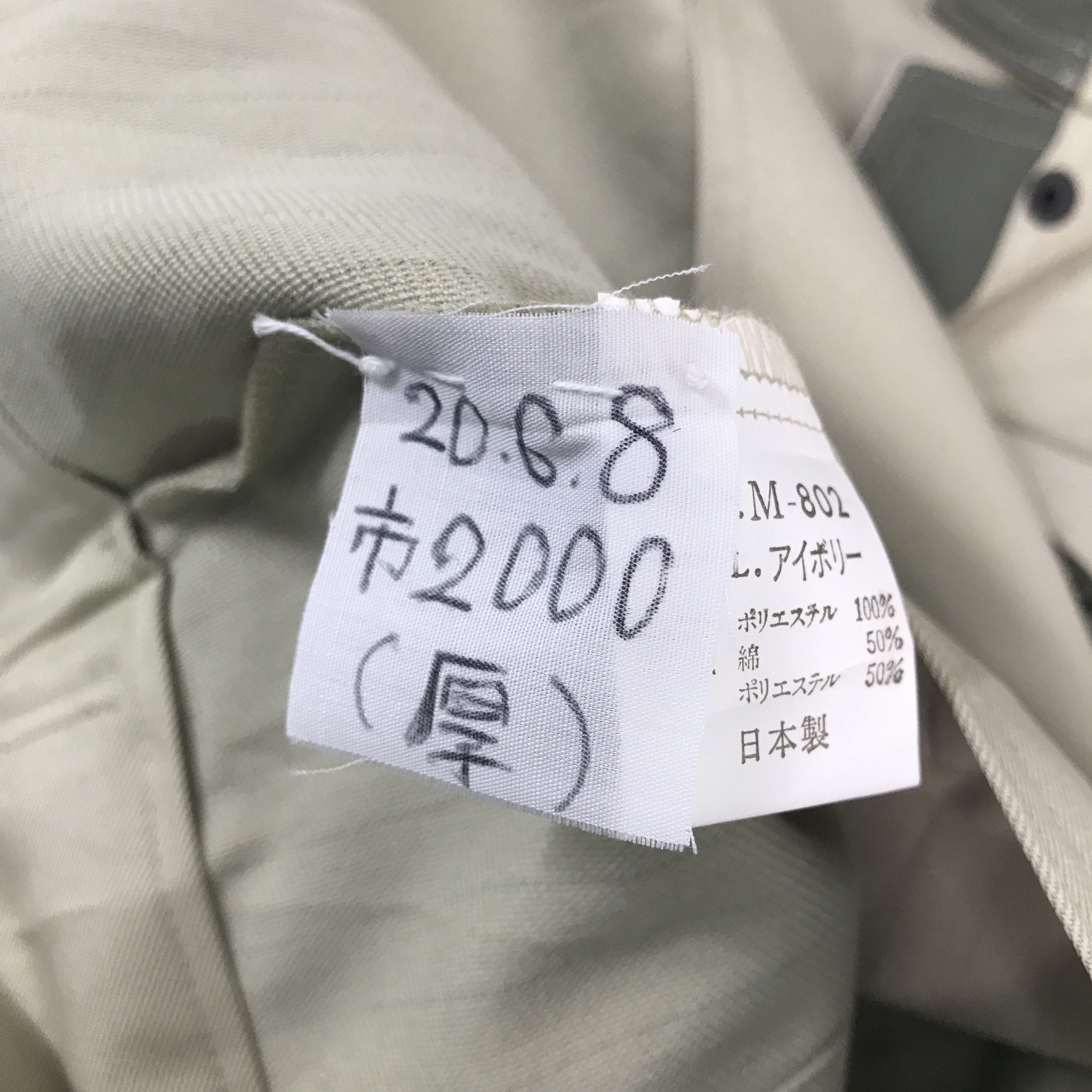 Japanese Brand Rare Toyota trd racing japan jacket Size US M / EU 48-50 / 2 - 10 Thumbnail