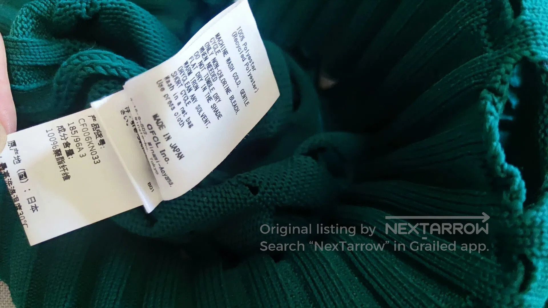 CFCL Issey Miyake Men Knit Vest With Holes. Size US M / EU 48-50 / 2 - 8 Thumbnail