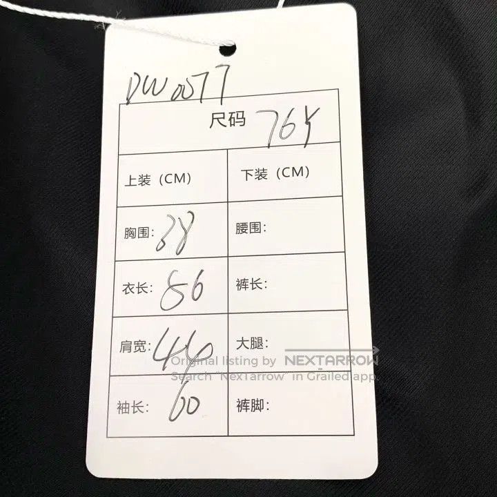 Saint Laurent Paris Saint Laurent Black Striped Baseball Jacket. Size US M / EU 48-50 / 2 - 8 Thumbnail
