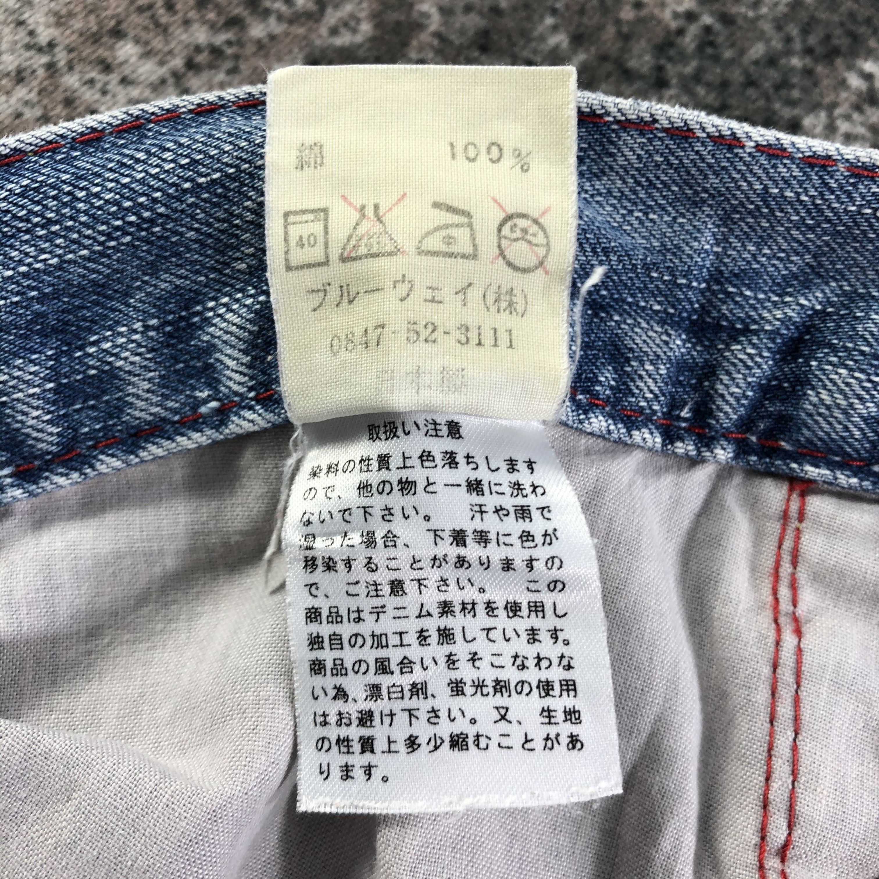 Japanese Brand Blue Way Jeans Distressed Denim KJ2025 Size US 28 / EU 44 - 11 Thumbnail
