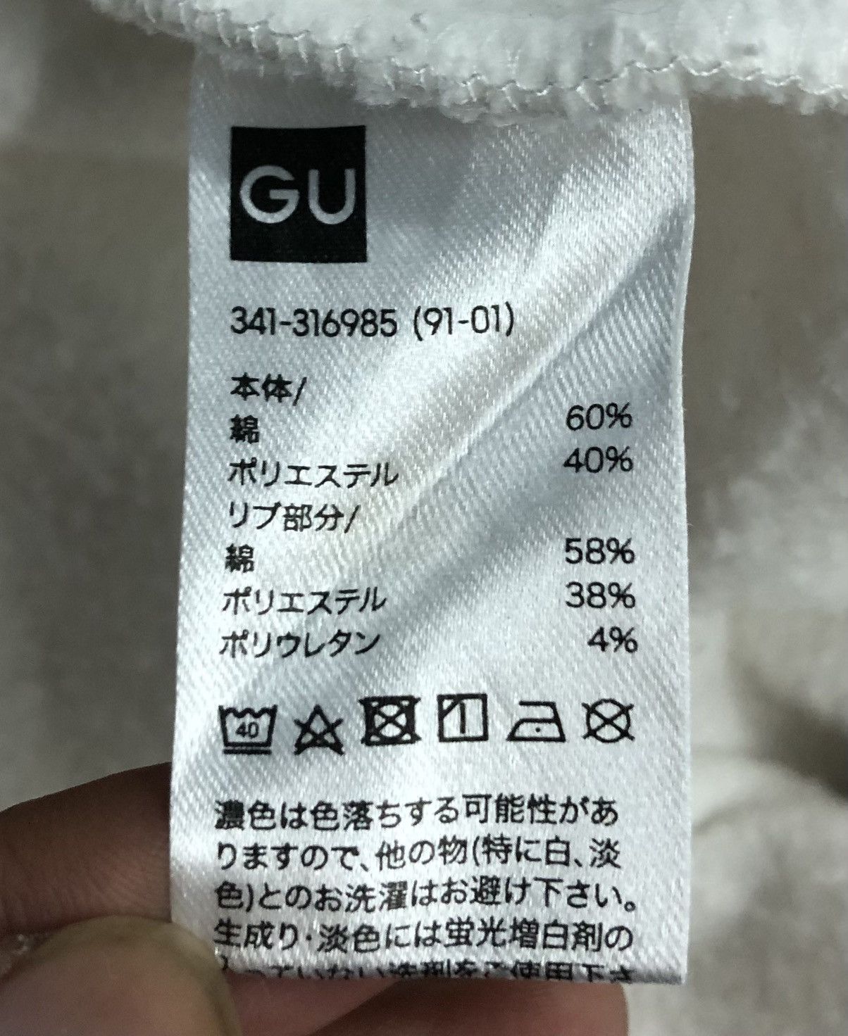 GU × Mtv Gu Mtv 2019 Viacom International Inc Hoodie Size US XL / EU 56 / 4 - 10 Thumbnail