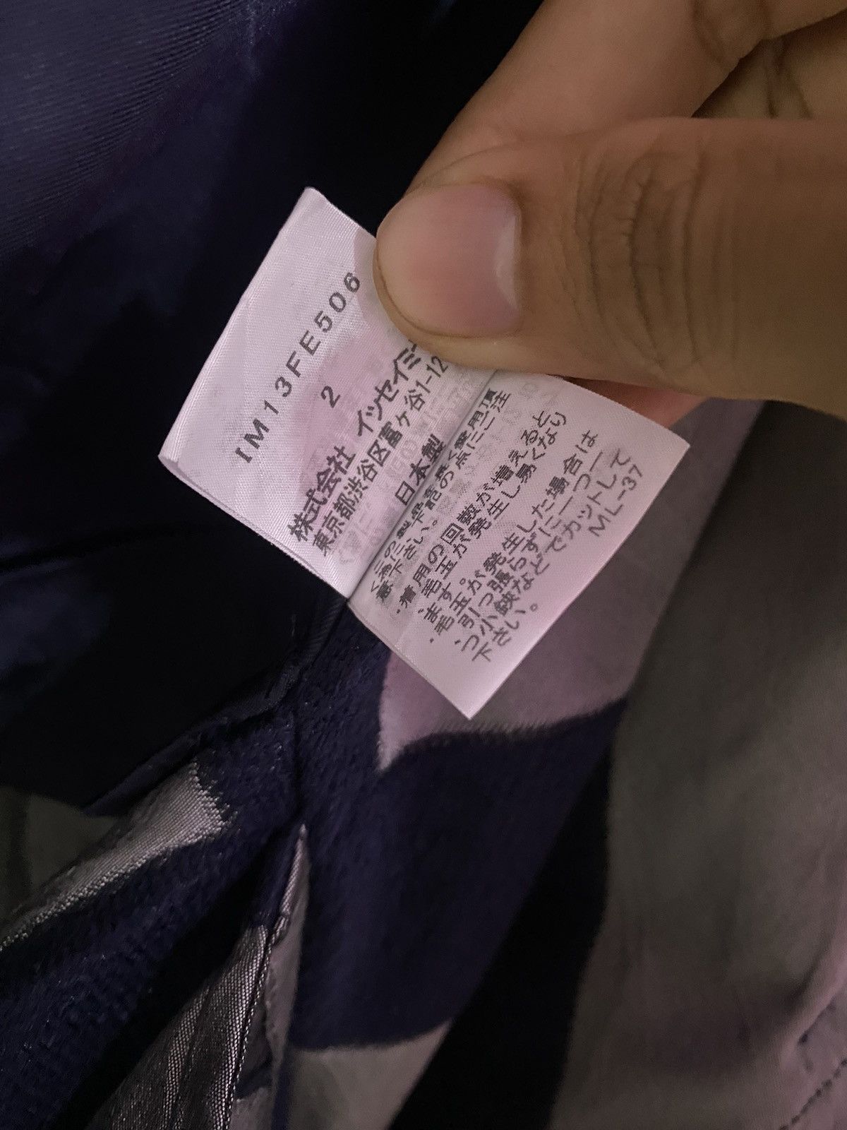 Issey Miyake Rare Aw10 Issey Miyake Origami Jacquard Patchwork Collection Size M / US 6-8 / IT 42-44 - 11 Thumbnail