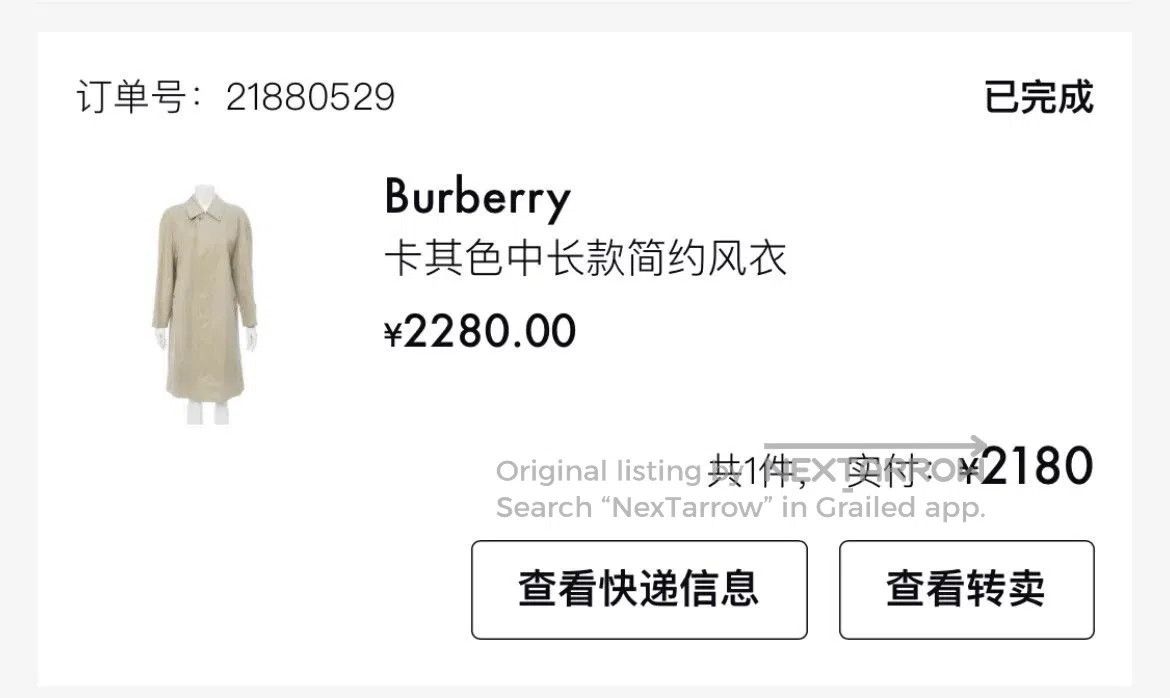 Burberry Burberry Vintage Trench Coat M. Size US M / EU 48-50 / 2 - 4 Thumbnail