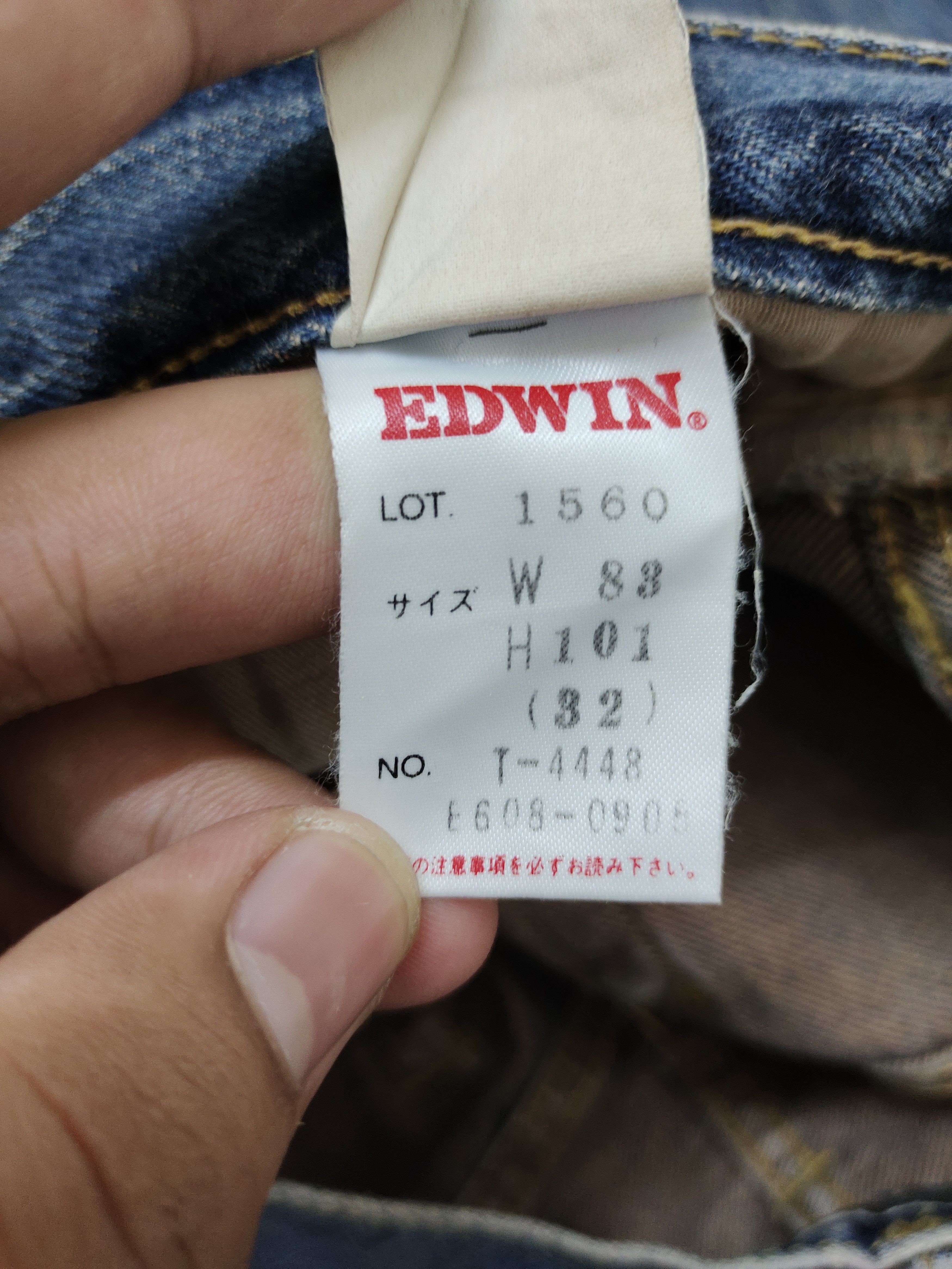 Kapital Vintage Edwin Distress Patina Baggy Denim Pants Size US 32 / EU 48 - 18 Thumbnail