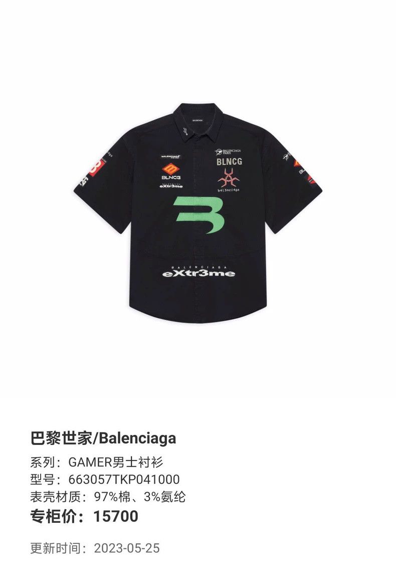 Balenciaga Balenciaga size 39 Gamer game badge glow-in-the-dark embro Size US S / EU 44-46 / 1 - 9 Thumbnail
