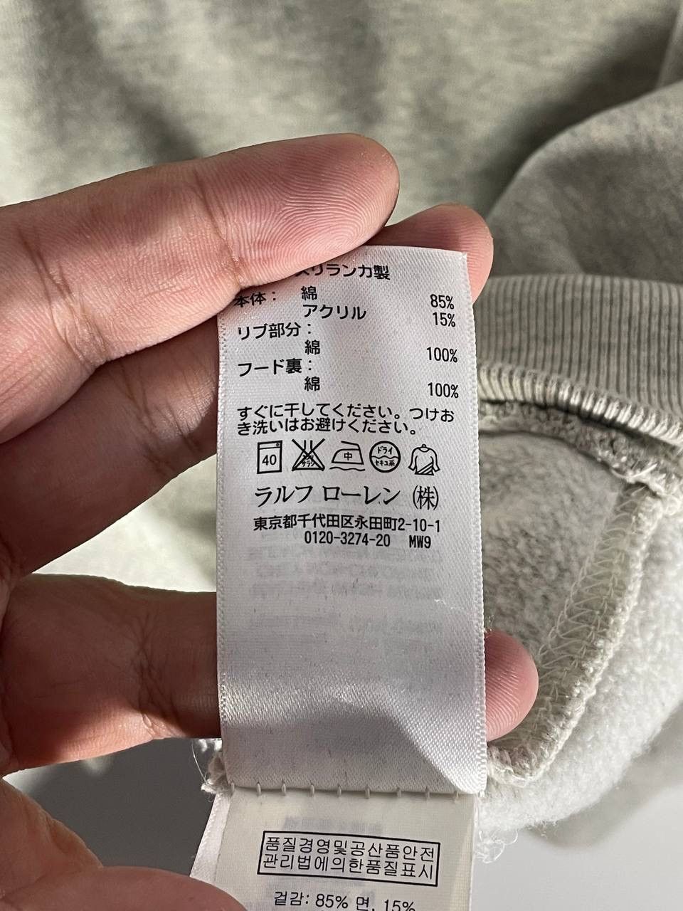 Other Vintage 90 polo sport polo bear polo rl 13 hoodie size M Size US M / EU 48-50 / 2 - 8 Thumbnail