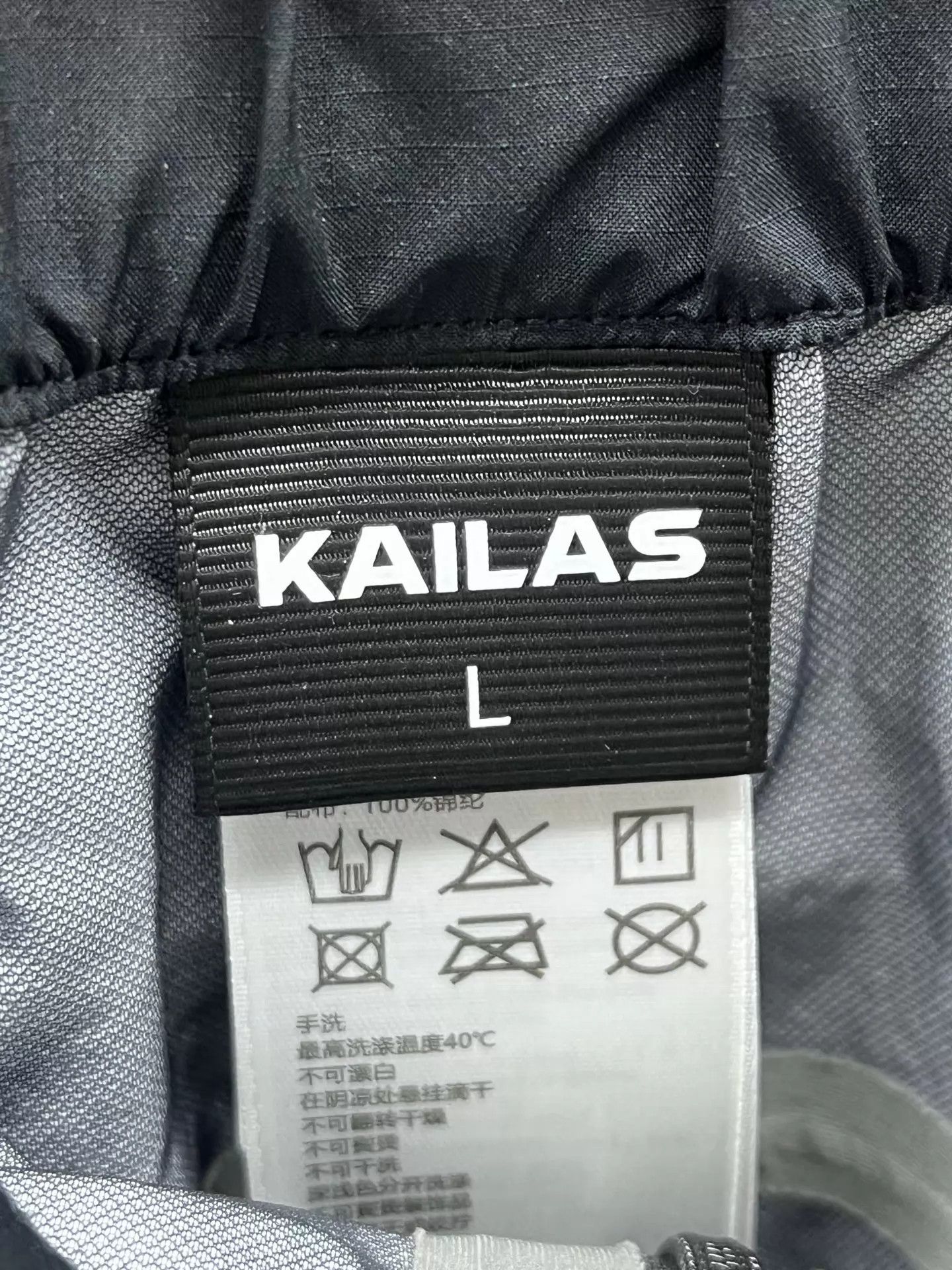 Other KAILAS Men's Hard Shell Pants Black L 99 New Size US 34 / EU 50 - 5 Thumbnail