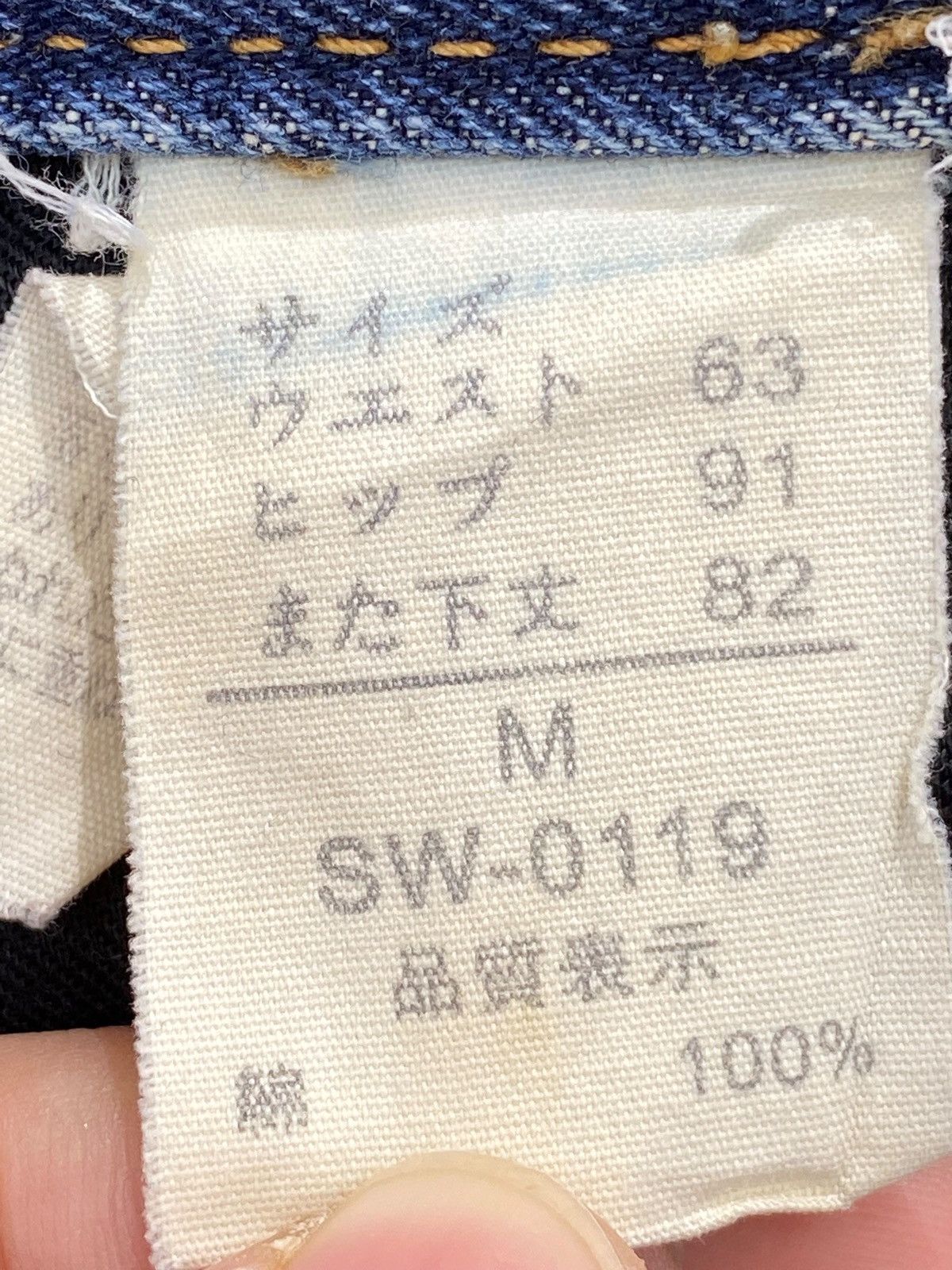 Japanese Brand Japanese Brand Blue Wash Distress Style Flare Jeans Size US 32 / EU 48 - 11 Thumbnail