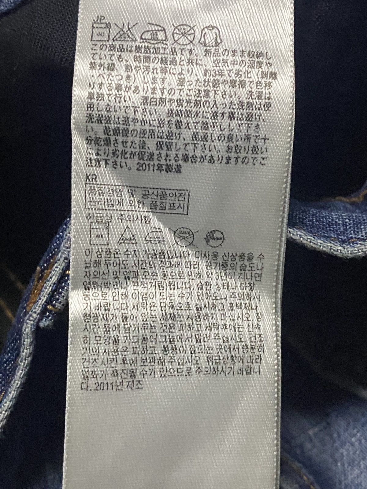 Japanese Brand Vintage Japanese Brand Uniqlo Grunge Distressed Loose Jeans Size US 33 - 14 Thumbnail