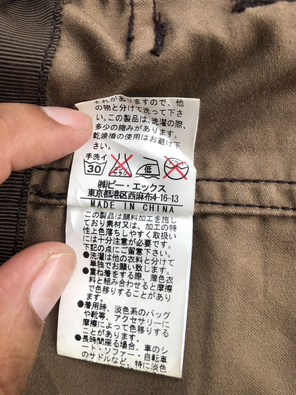 If Six Was Nine Japanese Difference Rupert Multipocket Jacket Bondage Size US M / EU 48-50 / 2 - 19 Thumbnail