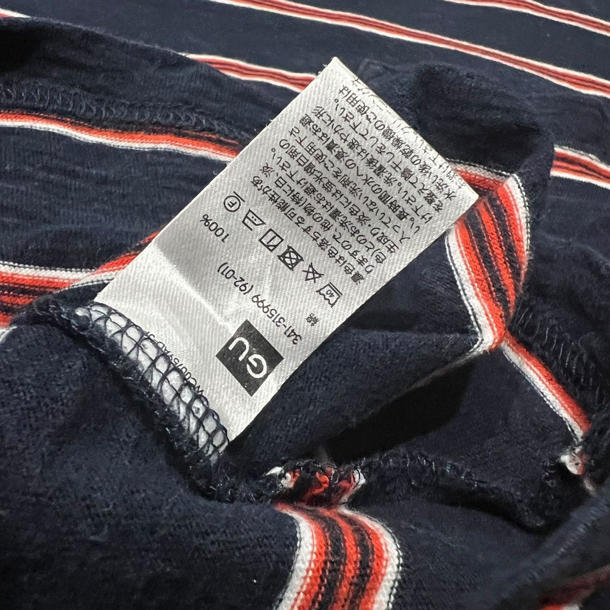 Japanese Brand × Jun Takahashi × Uniqlo VINTAGE GU STRIPED BOXY POCKET TEE Size US L / EU 52-54 / 3 - 8 Thumbnail