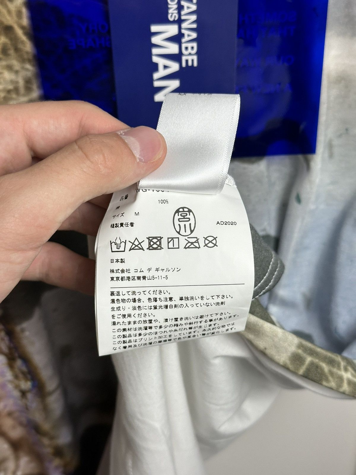 Comme des Garcons NWT Comme Des Garçons x Junya Watanabe All Over Print Tee Size US M / EU 48-50 / 2 - 11 Thumbnail