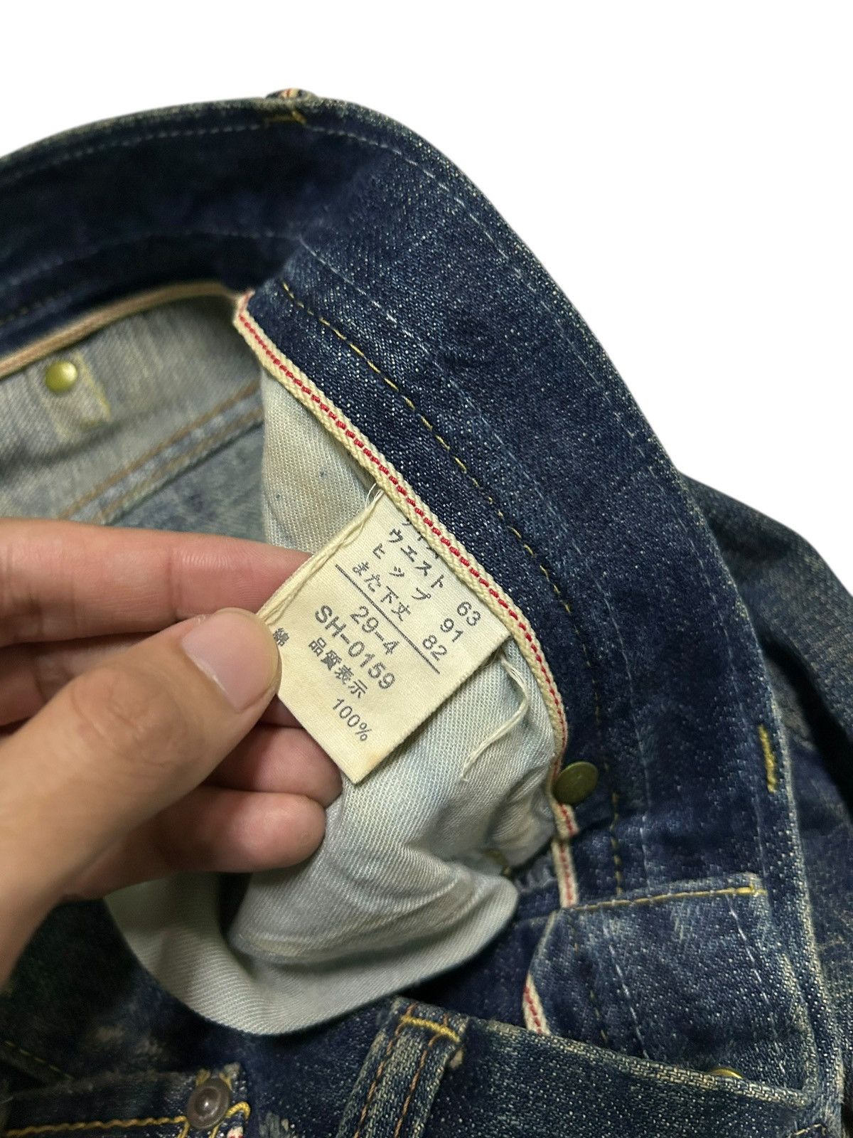 Japanese Brand × Kapital × Vintage Rusty Flare Selvedge Japanese Punk Distressed Denim Jeans Size US 32 / EU 48 - 11 Thumbnail