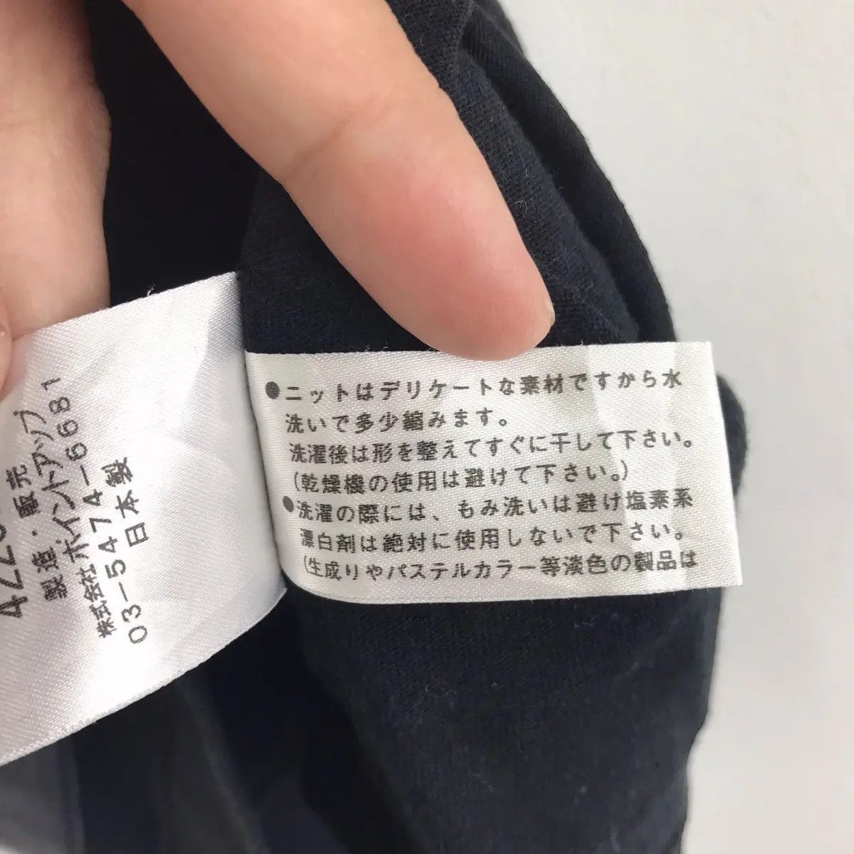Issey Miyake Vtg 90’ ISSEY MIYAKE HAI Striped Art Cropped Tee Shirt Size M / US 6-8 / IT 42-44 - 4 Thumbnail