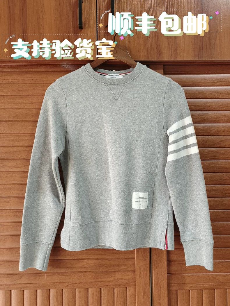 Thom Browne Thom Browne hoodie Size US XS / EU 42 / 0 - 1 Thumbnail