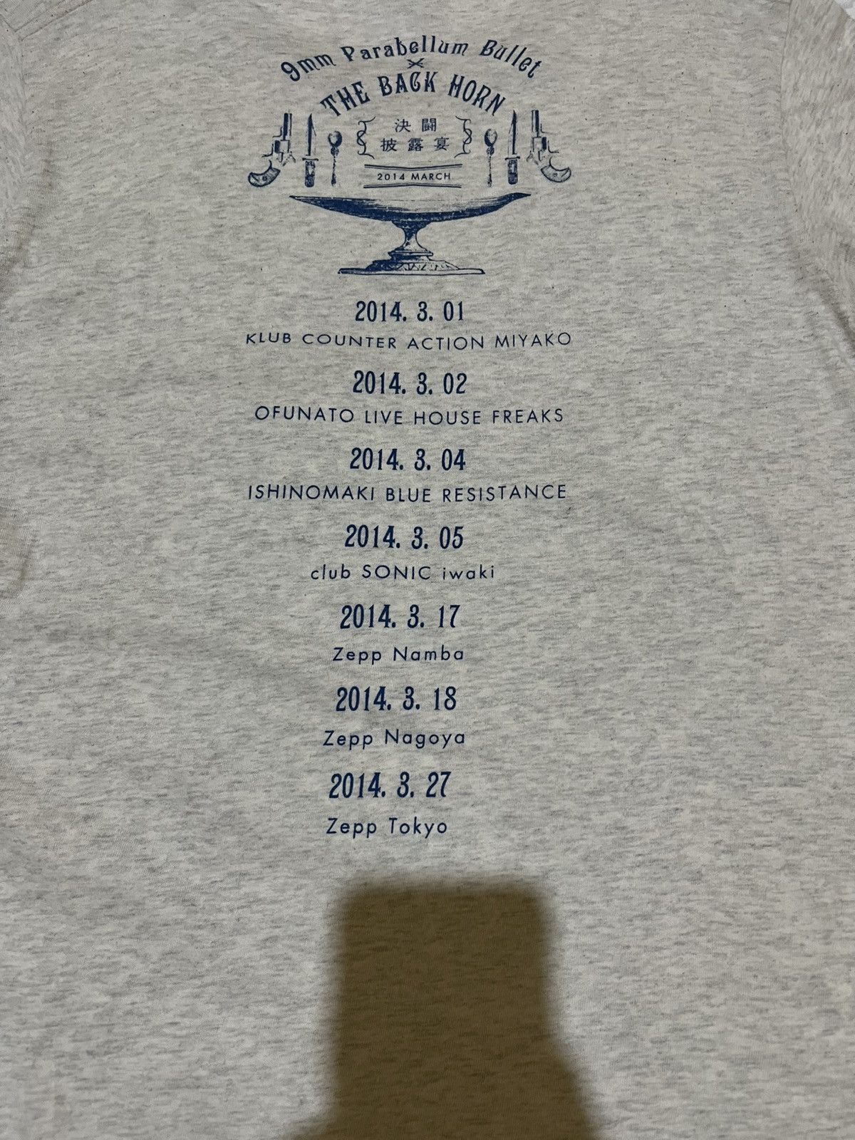 Band Tees 9mm Parabellum Bullet X The Back Horn Tour 2014 Tee Size US M / EU 48-50 / 2 - 6 Thumbnail