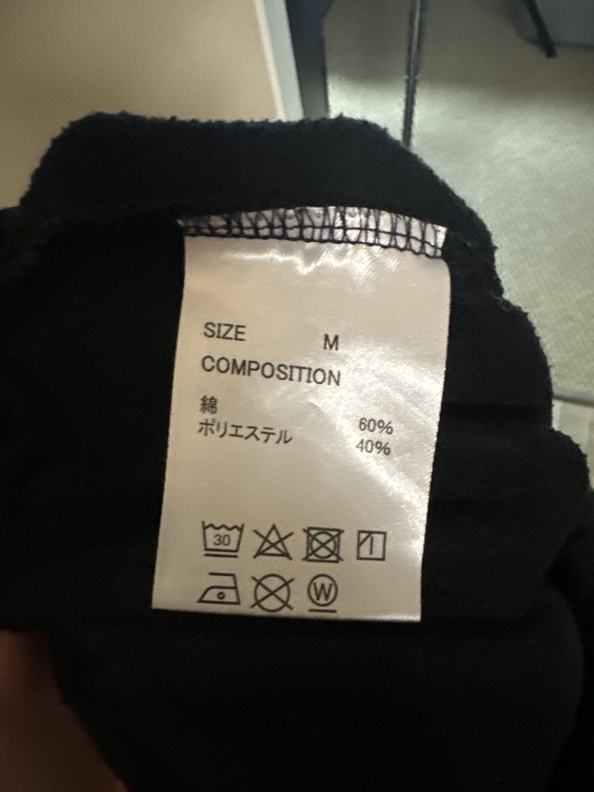 Number (N)ine Logo Sweatpants Size US 32 / EU 48 - 3 Thumbnail