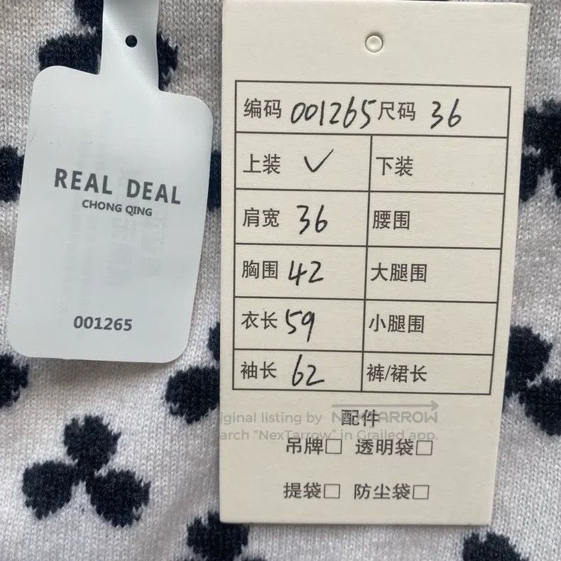 Hermes Hermes White cashmere knit cardigan Size XS / US 0-2 / IT 36-38 - 9 Thumbnail