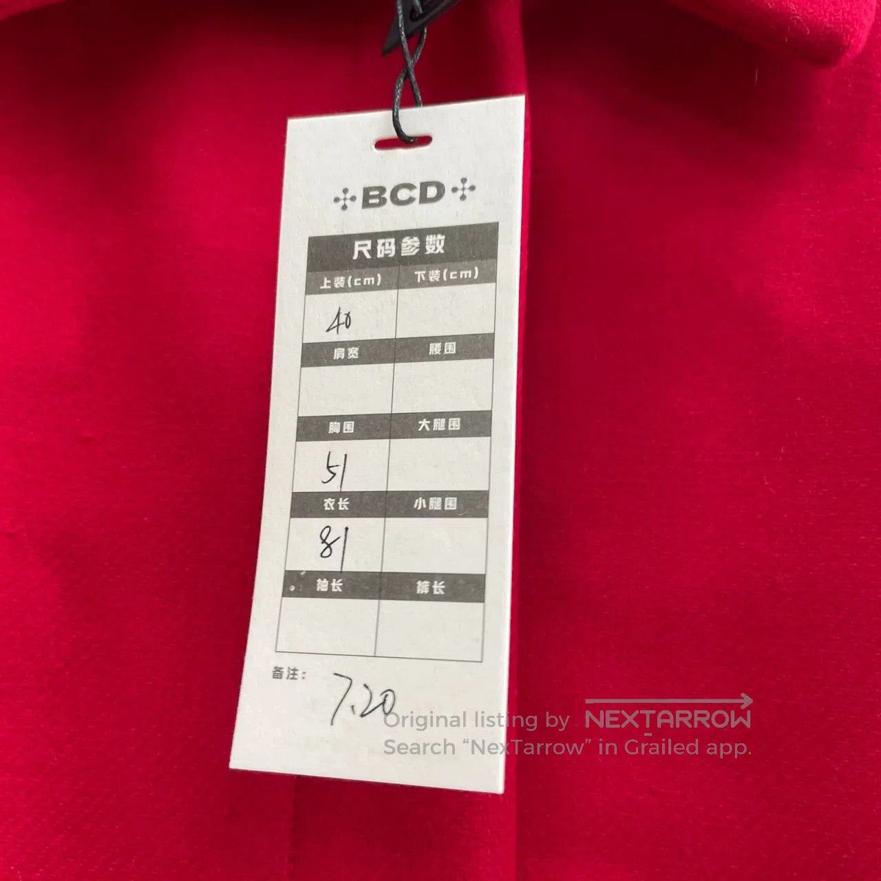 Moschino MOSCHINO Red Coat Size 40. Size S / US 4 / IT 40 - 6 Thumbnail