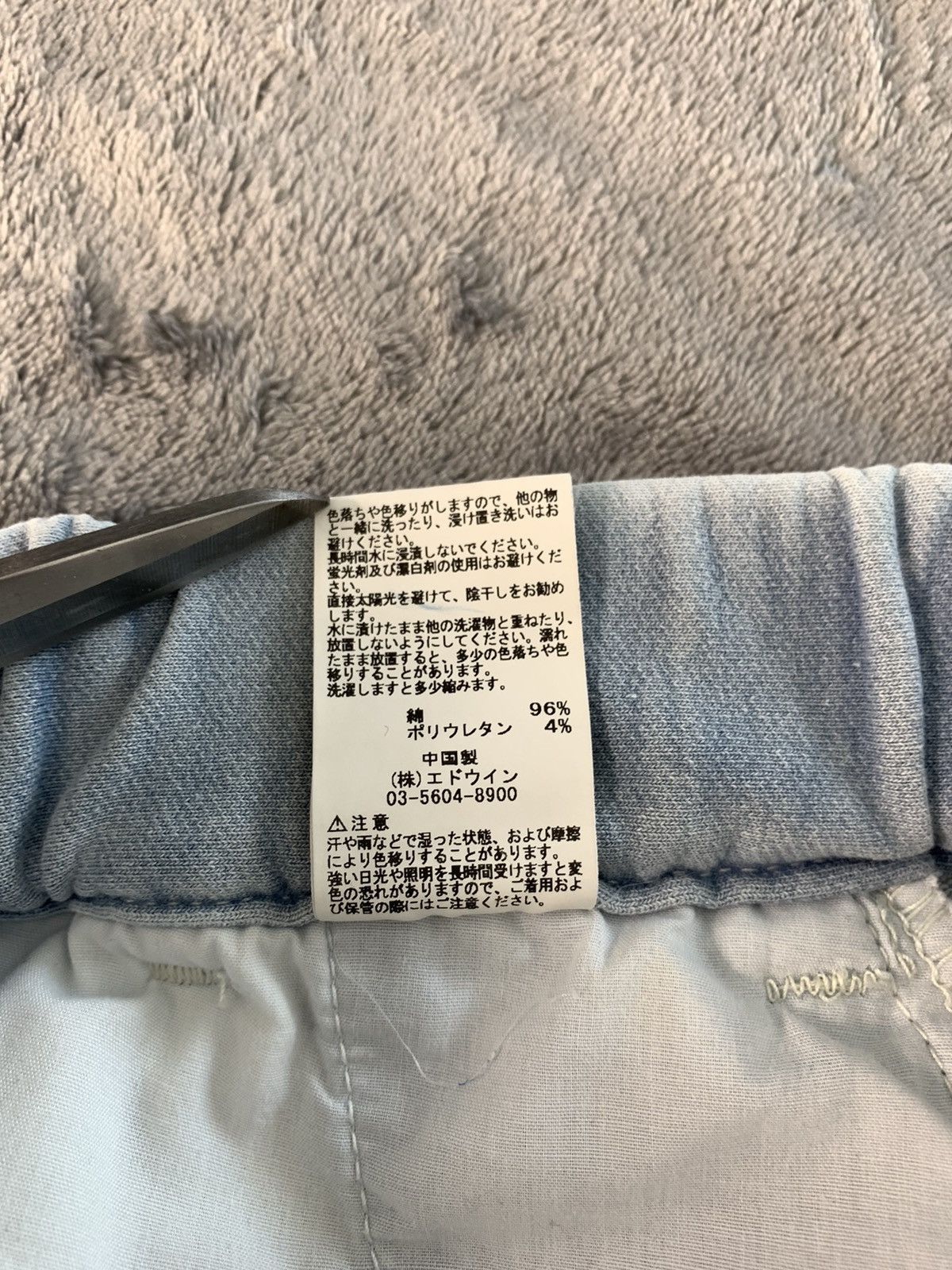 Edwin × Japanese Brand Edwin Tech Joggers Pants Faded M Pants Size US 32 / EU 48 - 8 Thumbnail