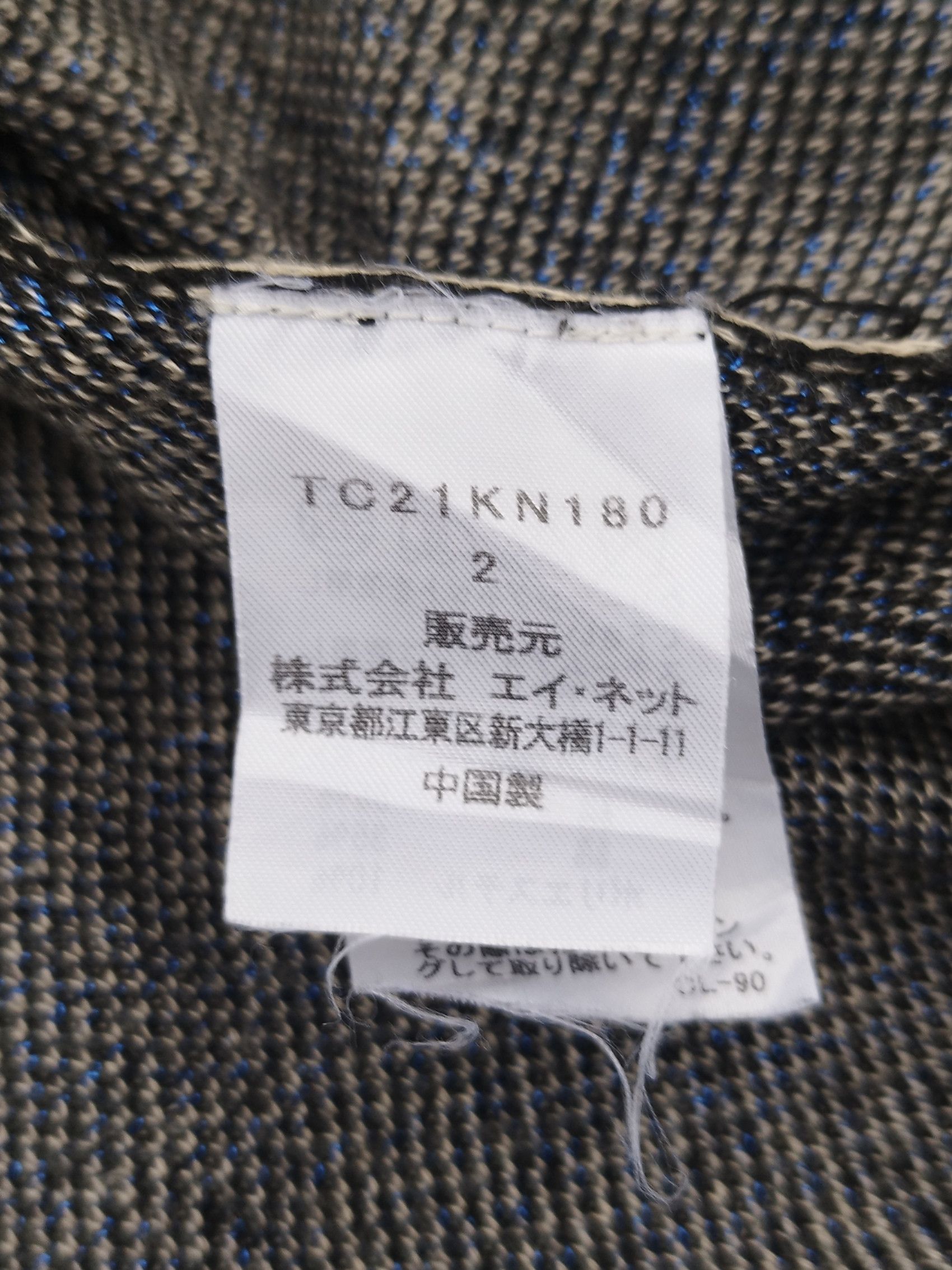 Japanese Brand Tsumori chisato frog knit Size M / US 6-8 / IT 42-44 - 6 Thumbnail