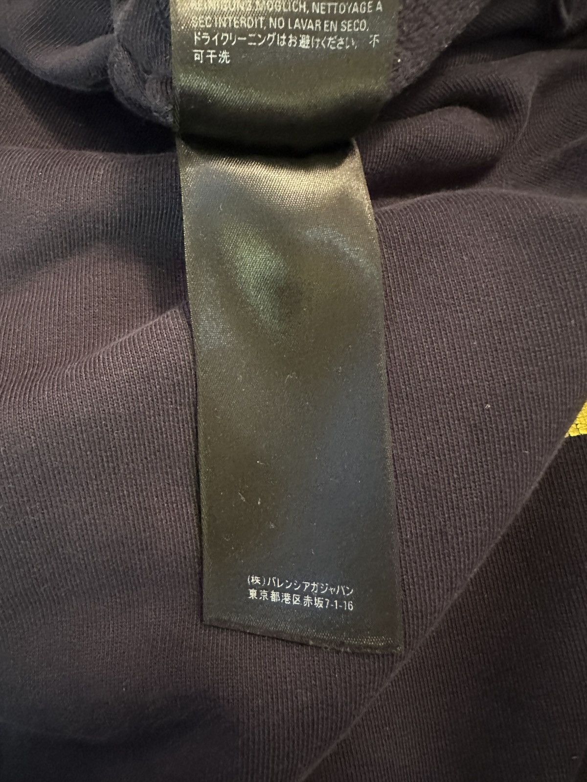Balenciaga SS/22 Year of the Tiger Hoodie/FBI Hoodie Size US M / EU 48-50 / 2 - 11 Thumbnail