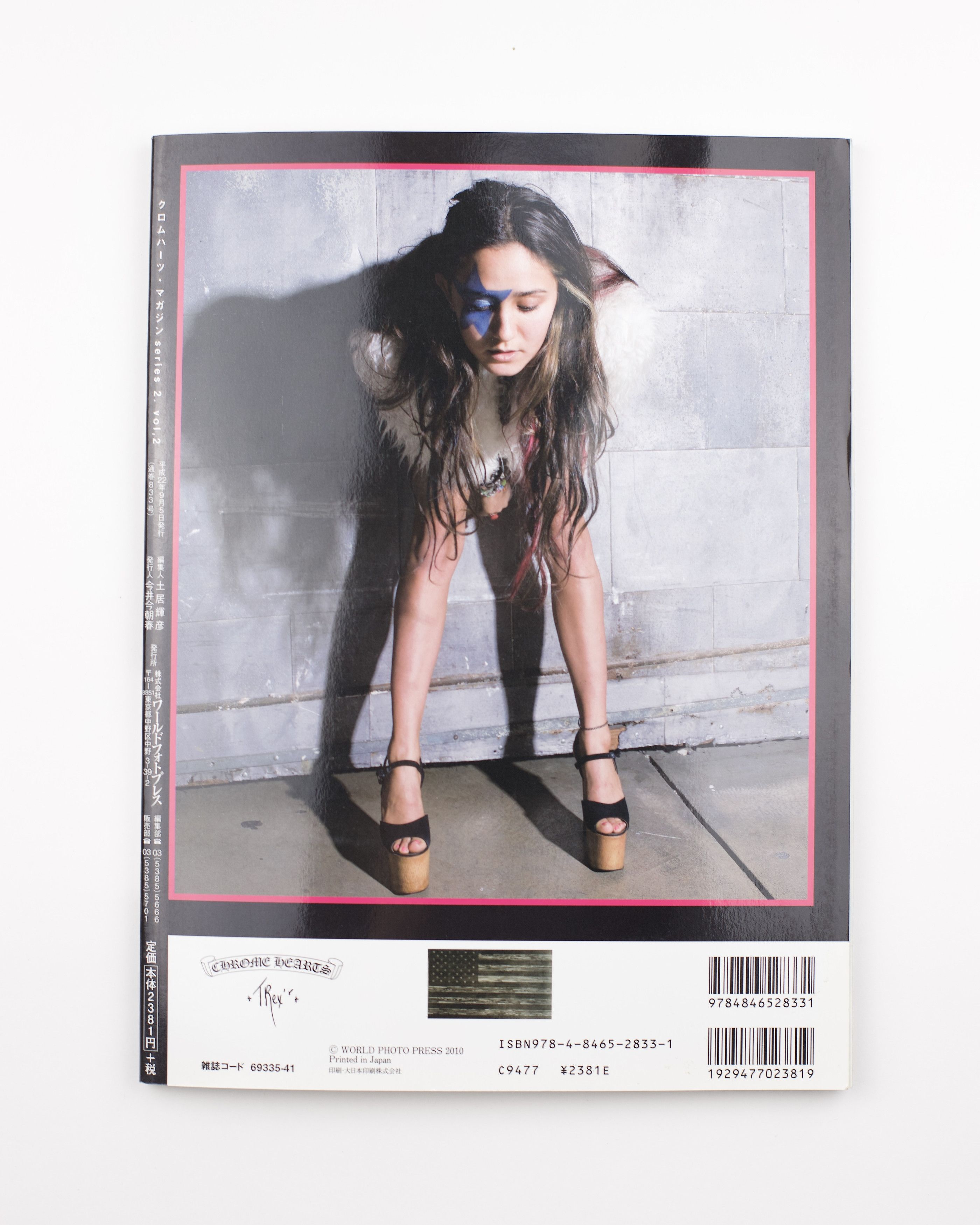 Chrome Hearts Chrome Hearts Magazine Series 2, Vol. 2 Size ONE SIZE - 2 Thumbnail
