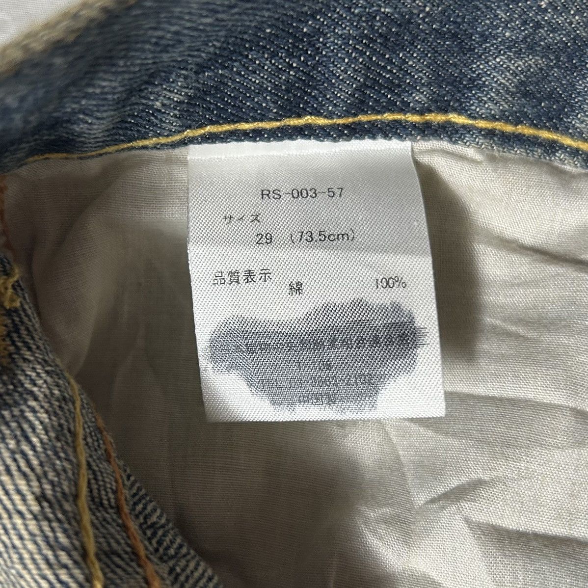 Vintage Vintage Jeans Pants Size US 31 - 6 Thumbnail