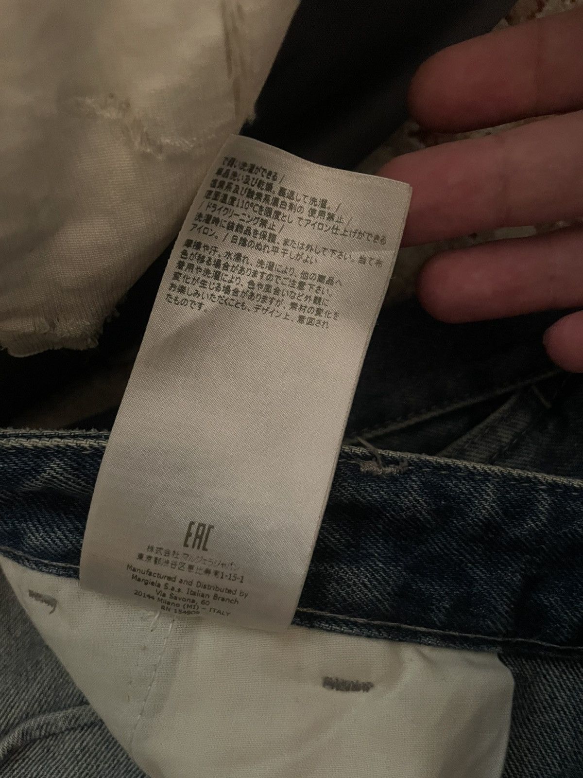 Maison Margiela MM6 Wideleg Denim Jeans Size US 44 / EU 60 - 6 Thumbnail